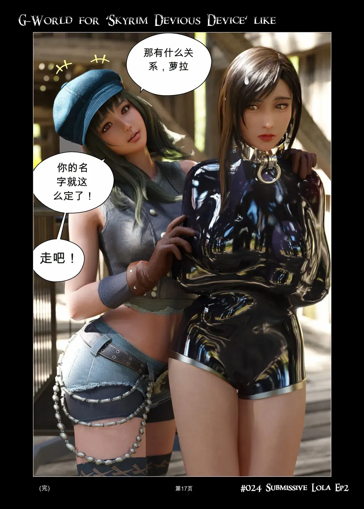 Image #17