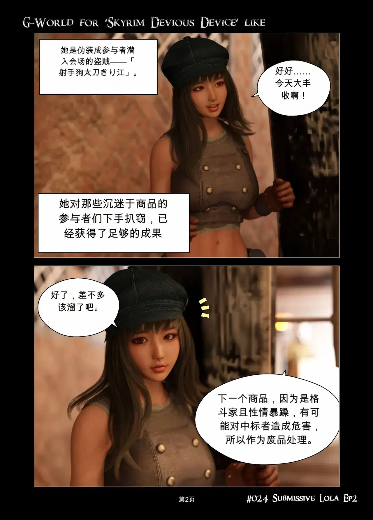 Image #2