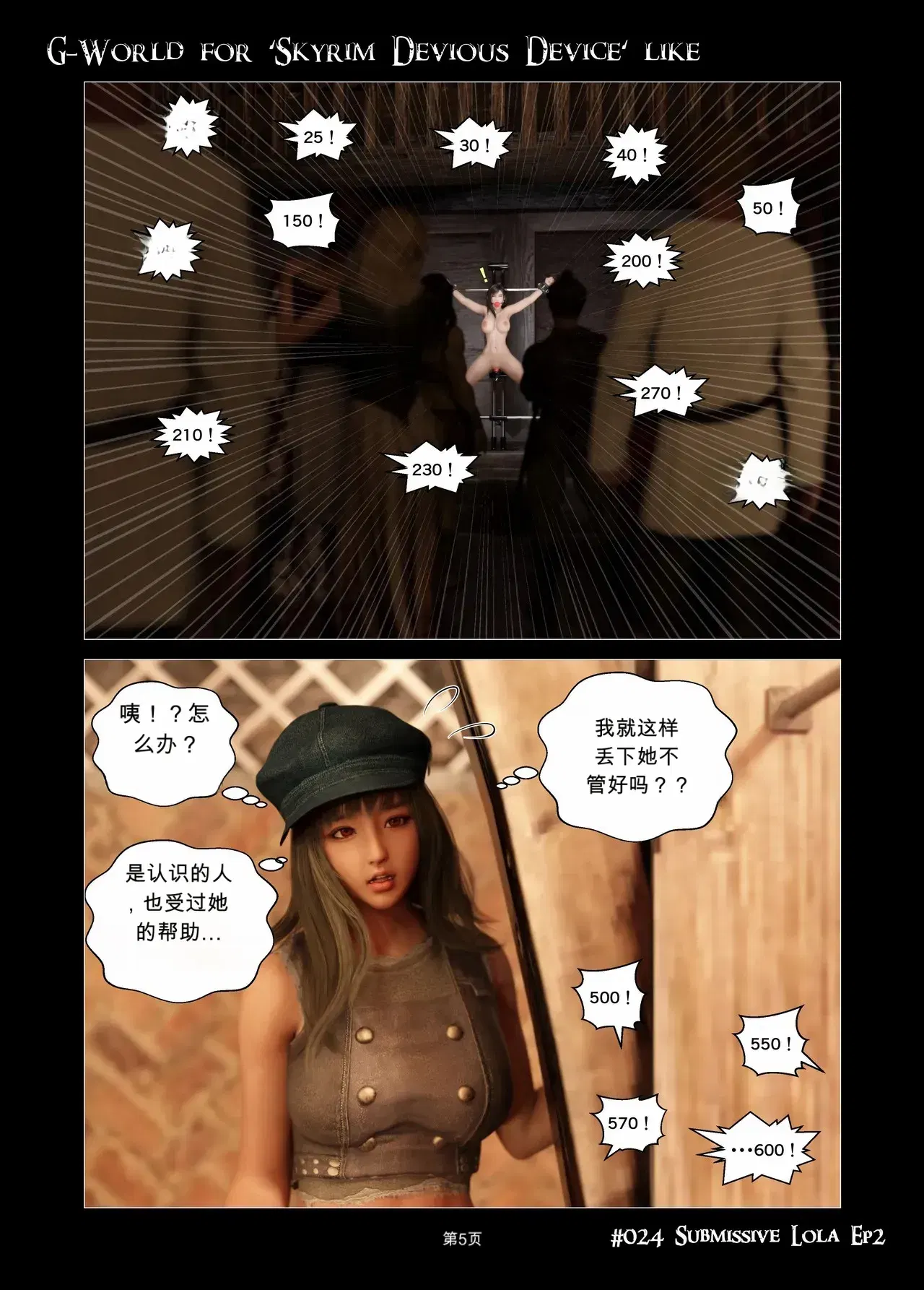 Image #5