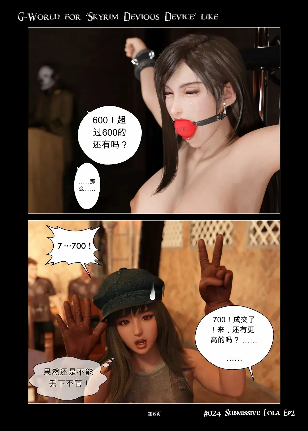 Image #6