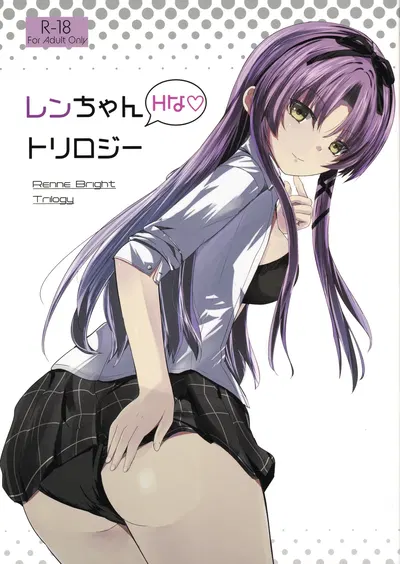 (C107) Trilogía de Renne-chan (chino) (traducción personal de Pudín) - Galería Hentai