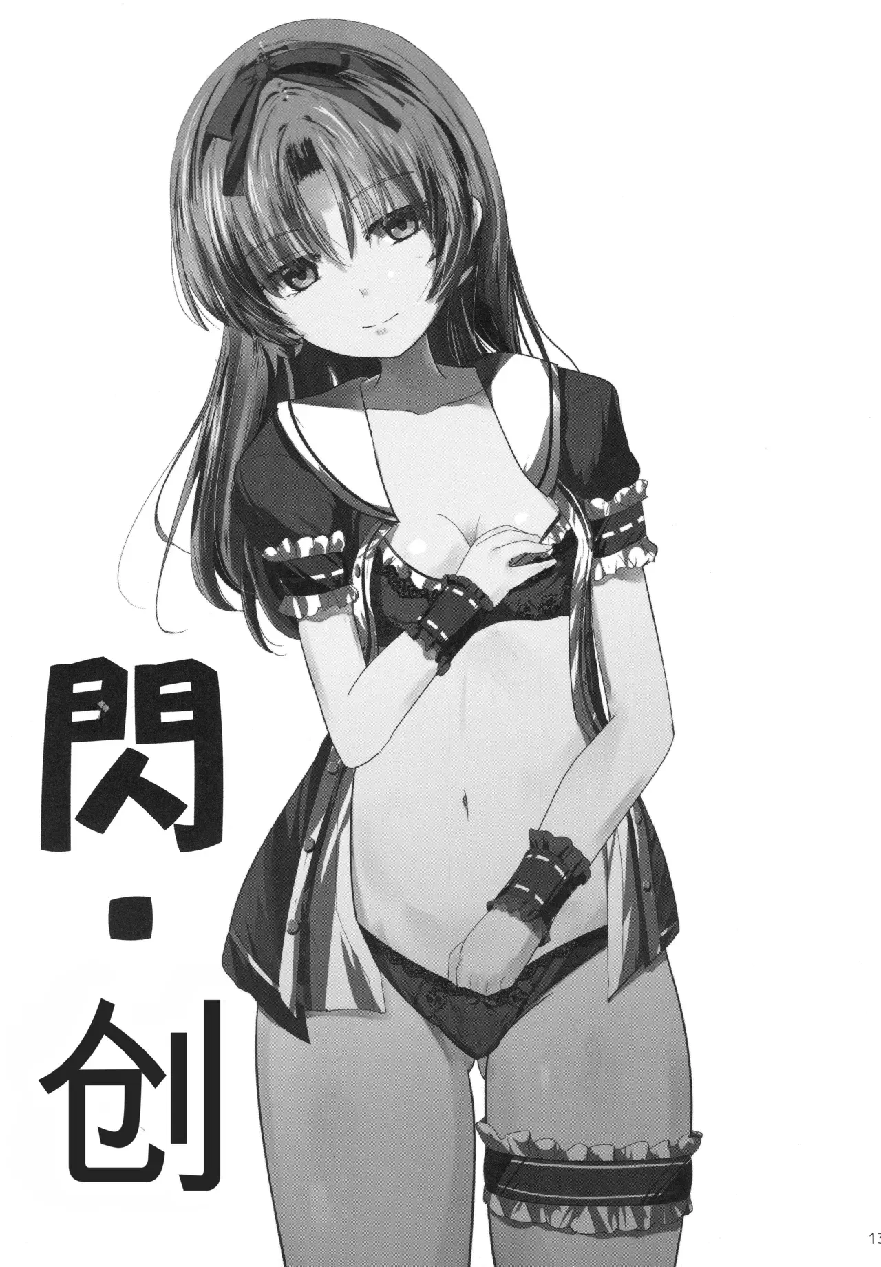 Image #12