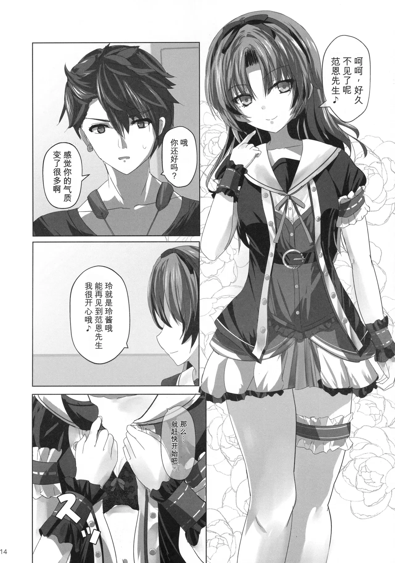 Image #13