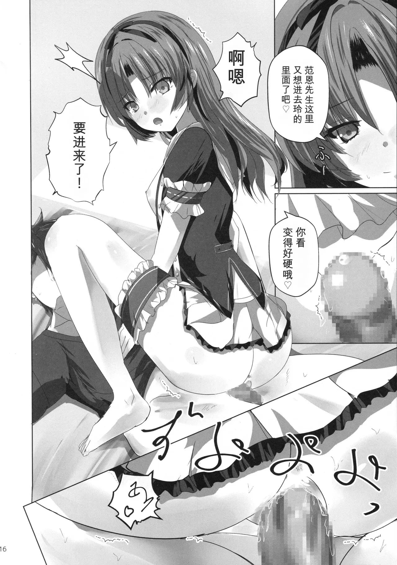 Image #15
