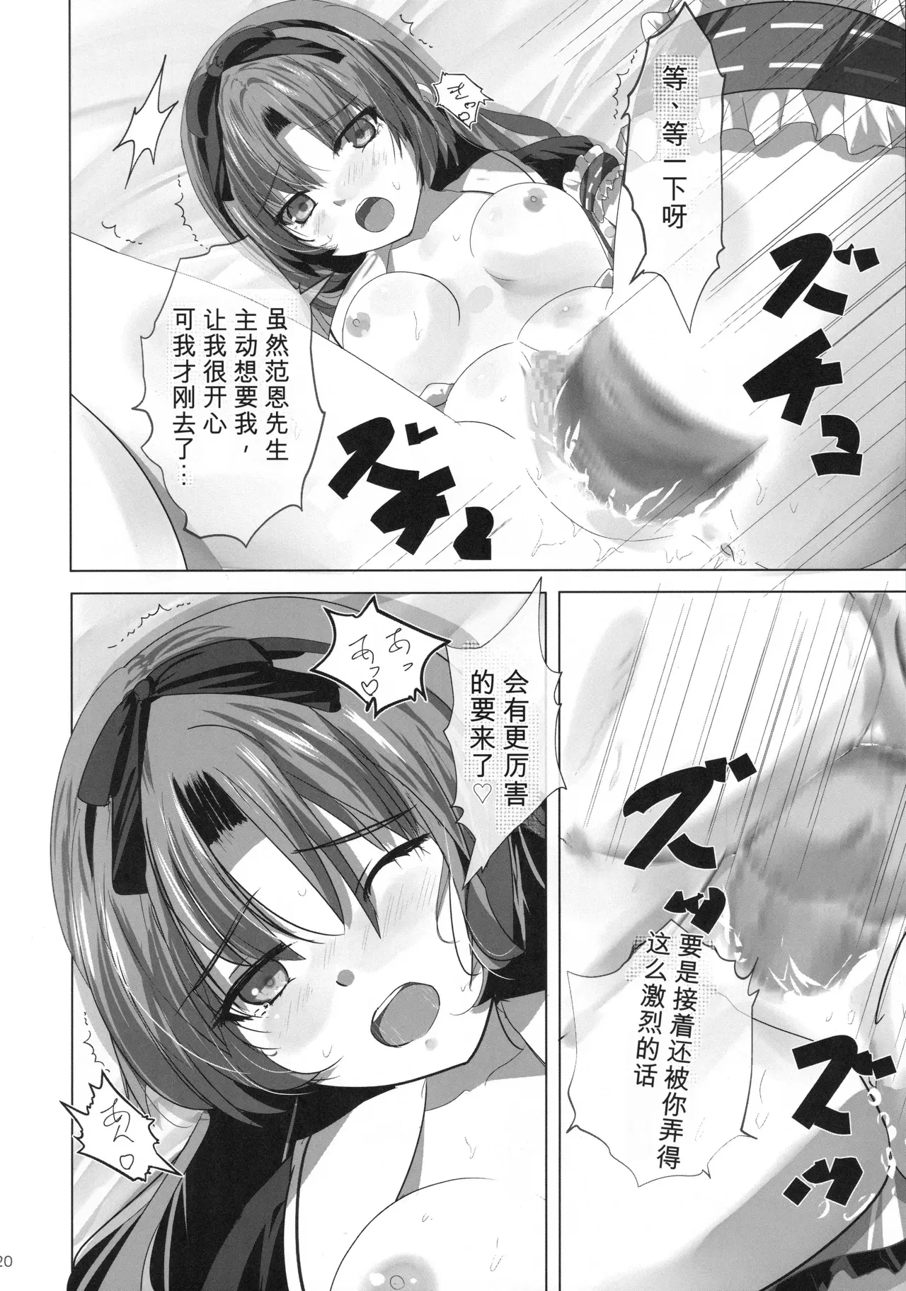 Image #19