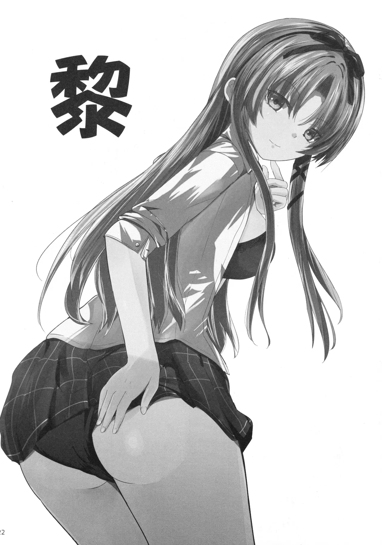 Image #21
