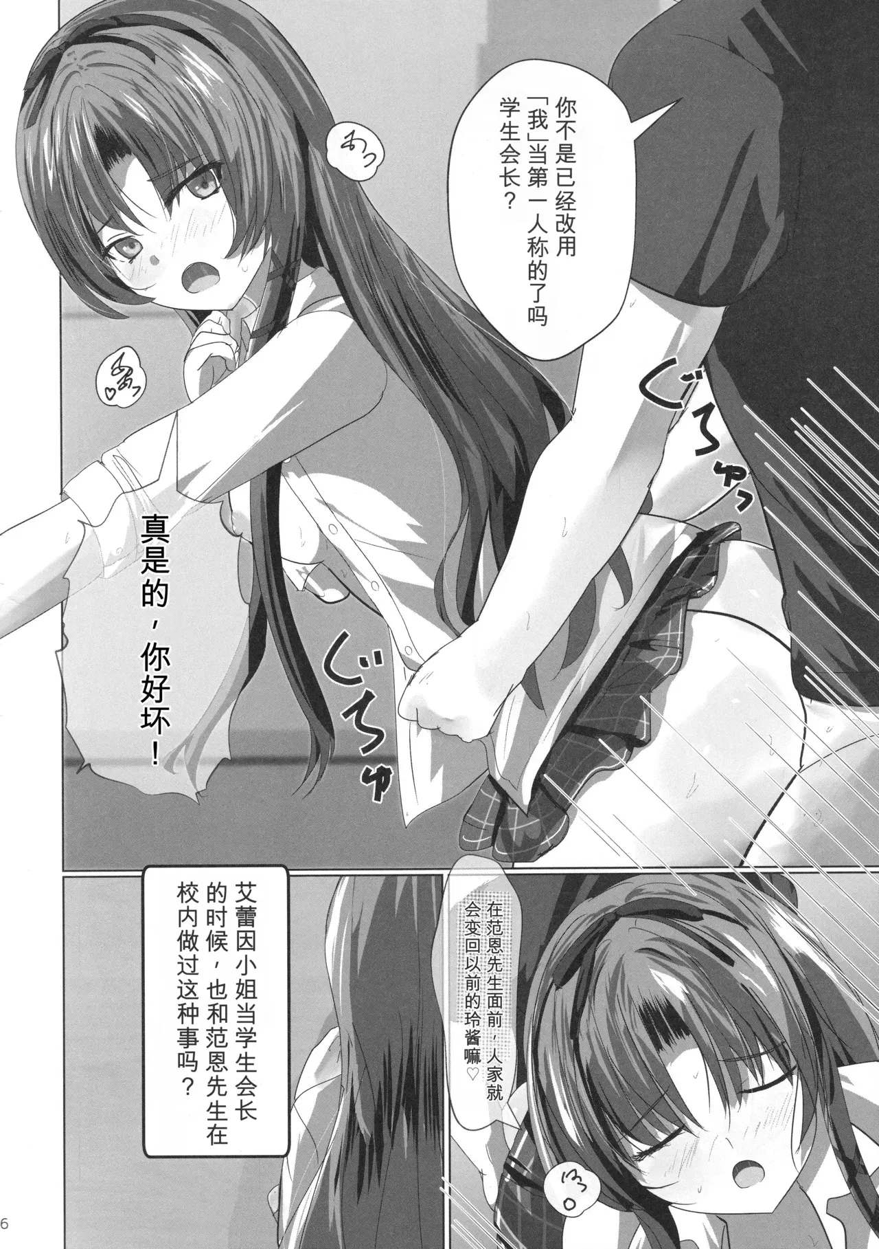 Image #25
