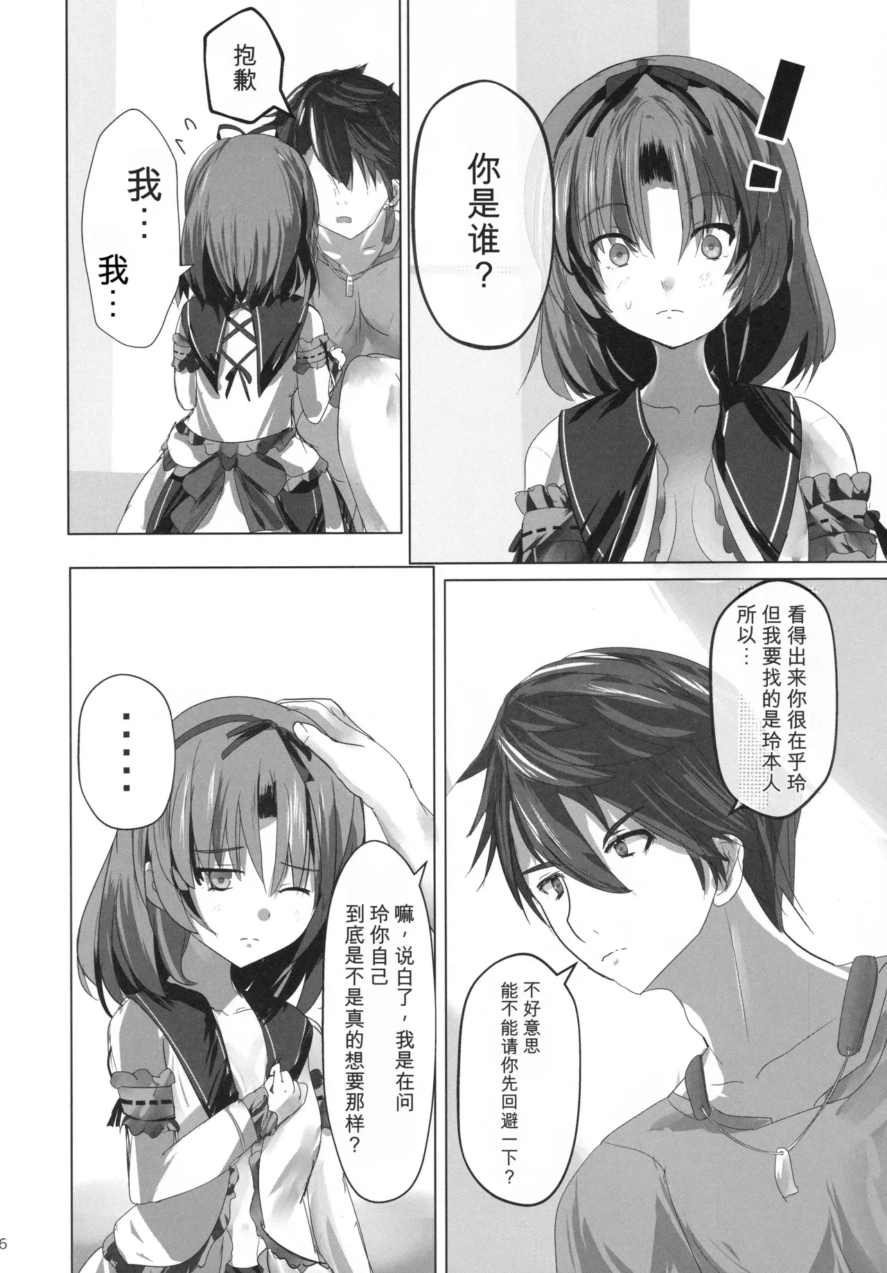 Image #5