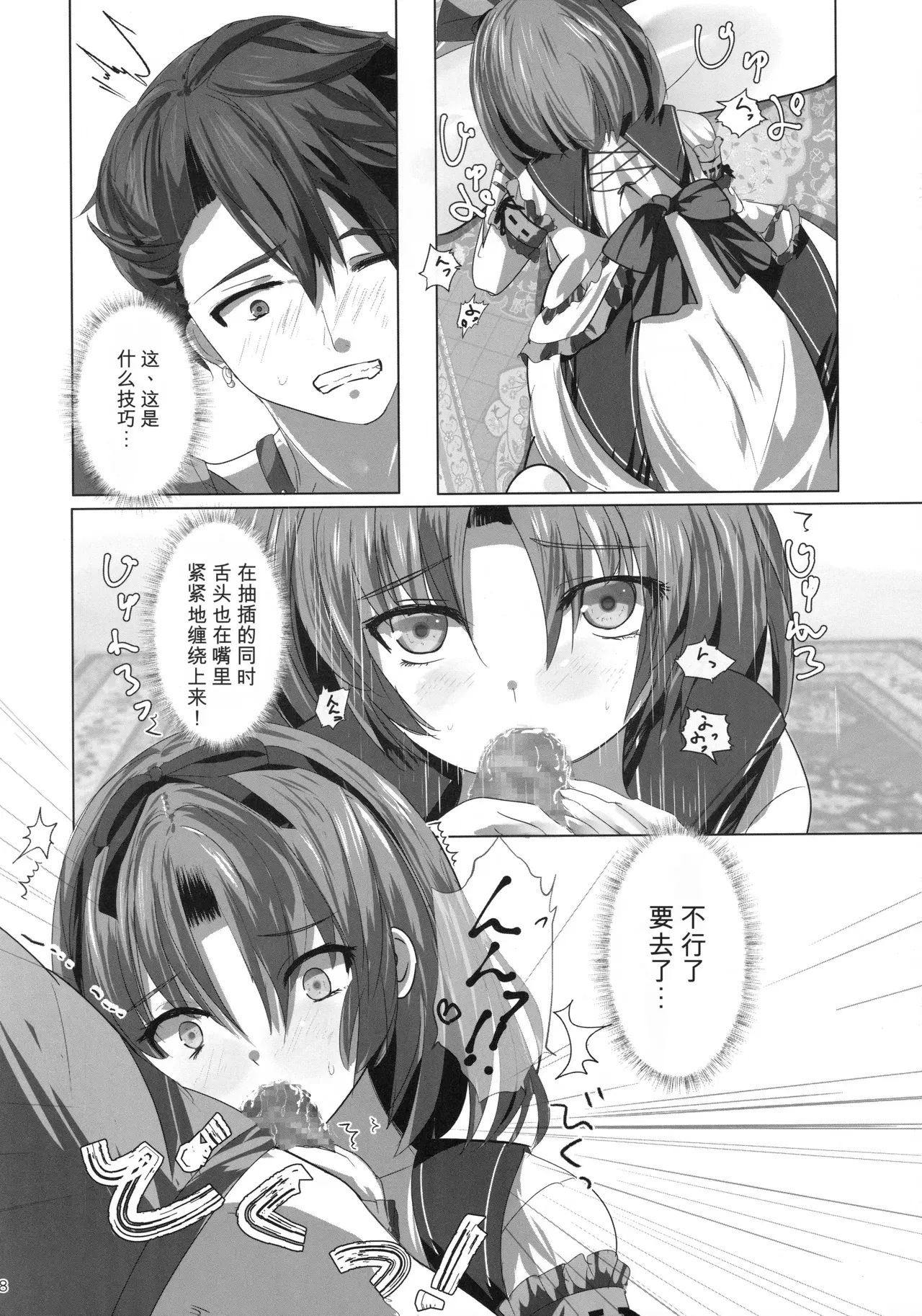 Image #7
