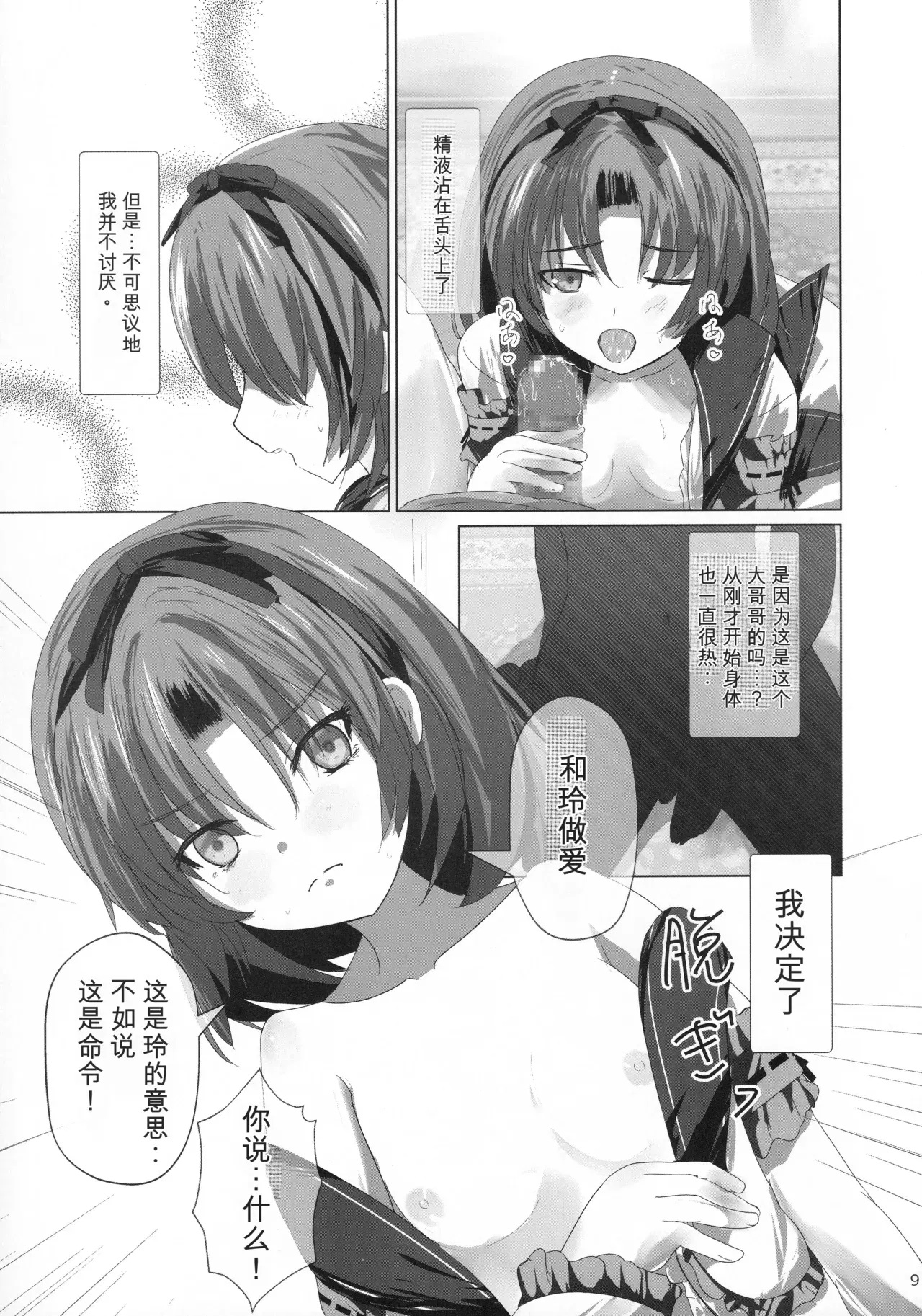 Image #8
