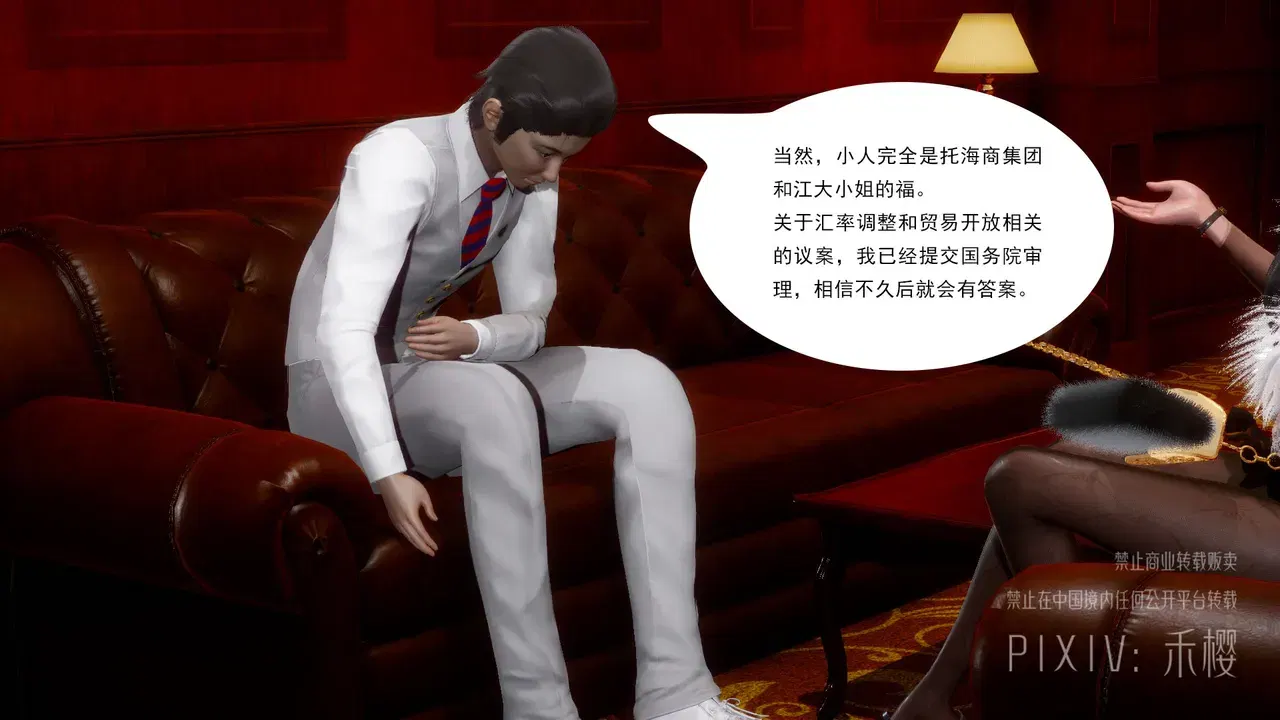 Image #20