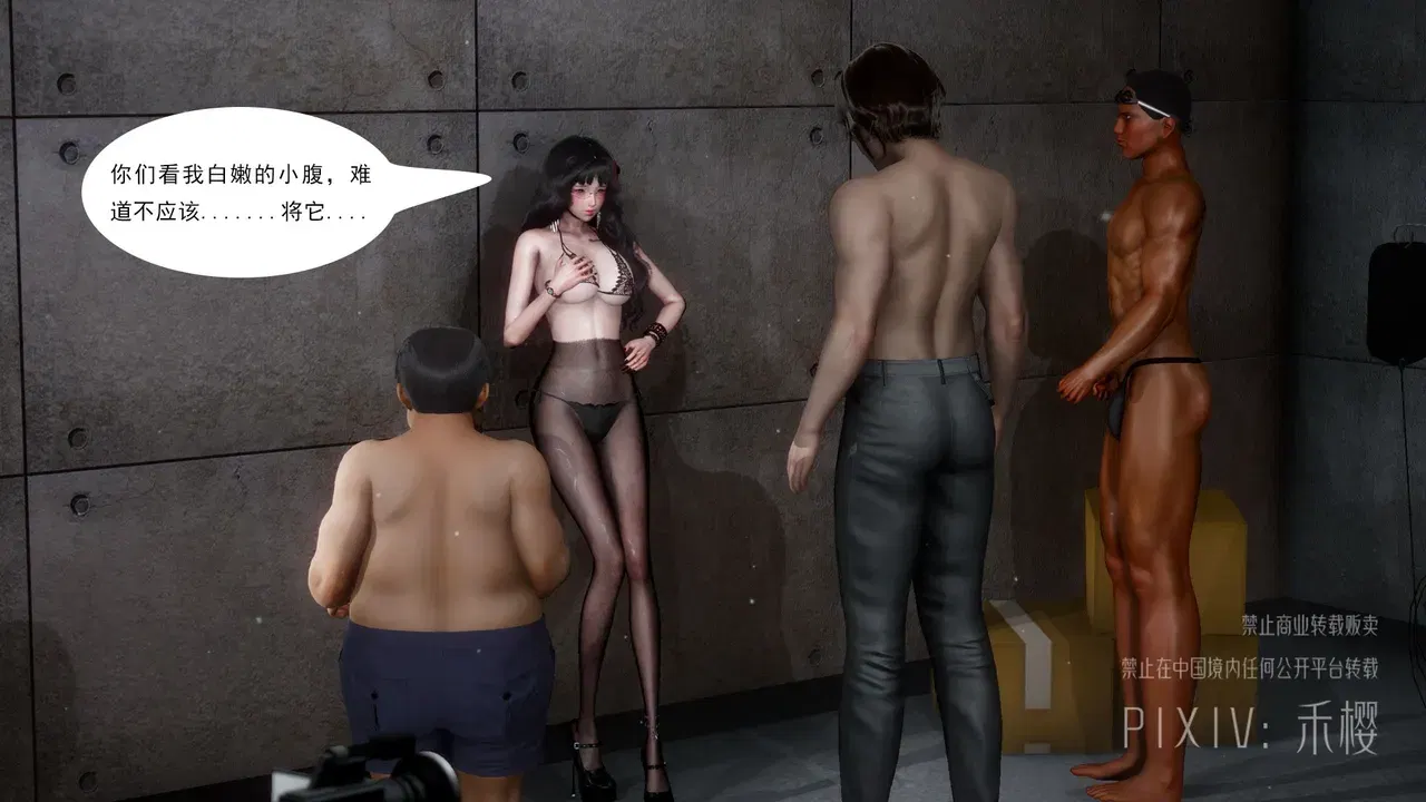 Image #45