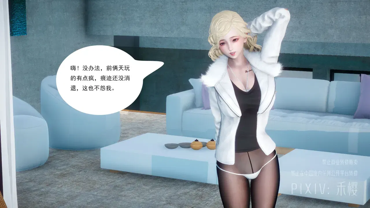Image #7
