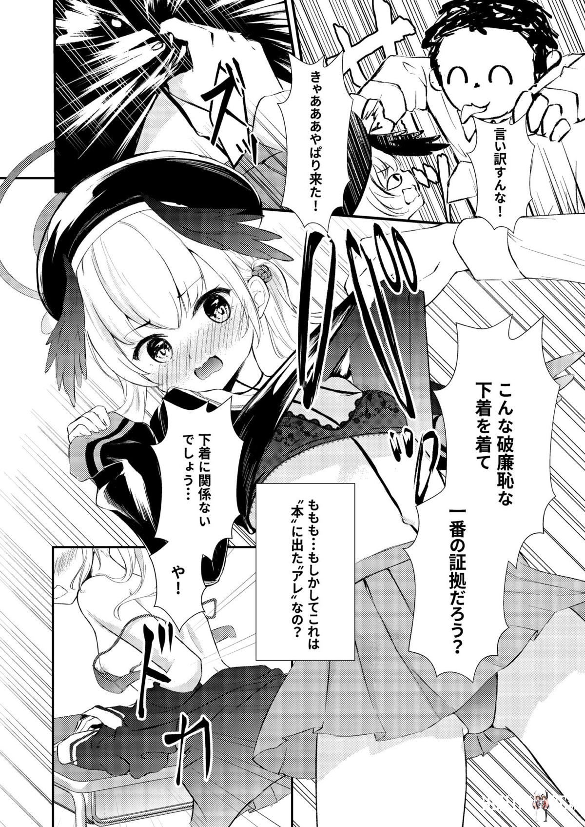 Image #3