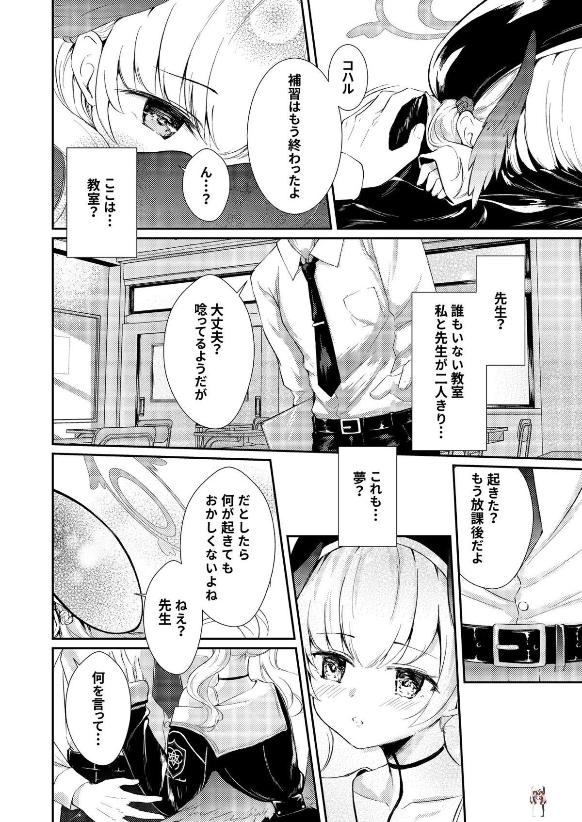Image #5