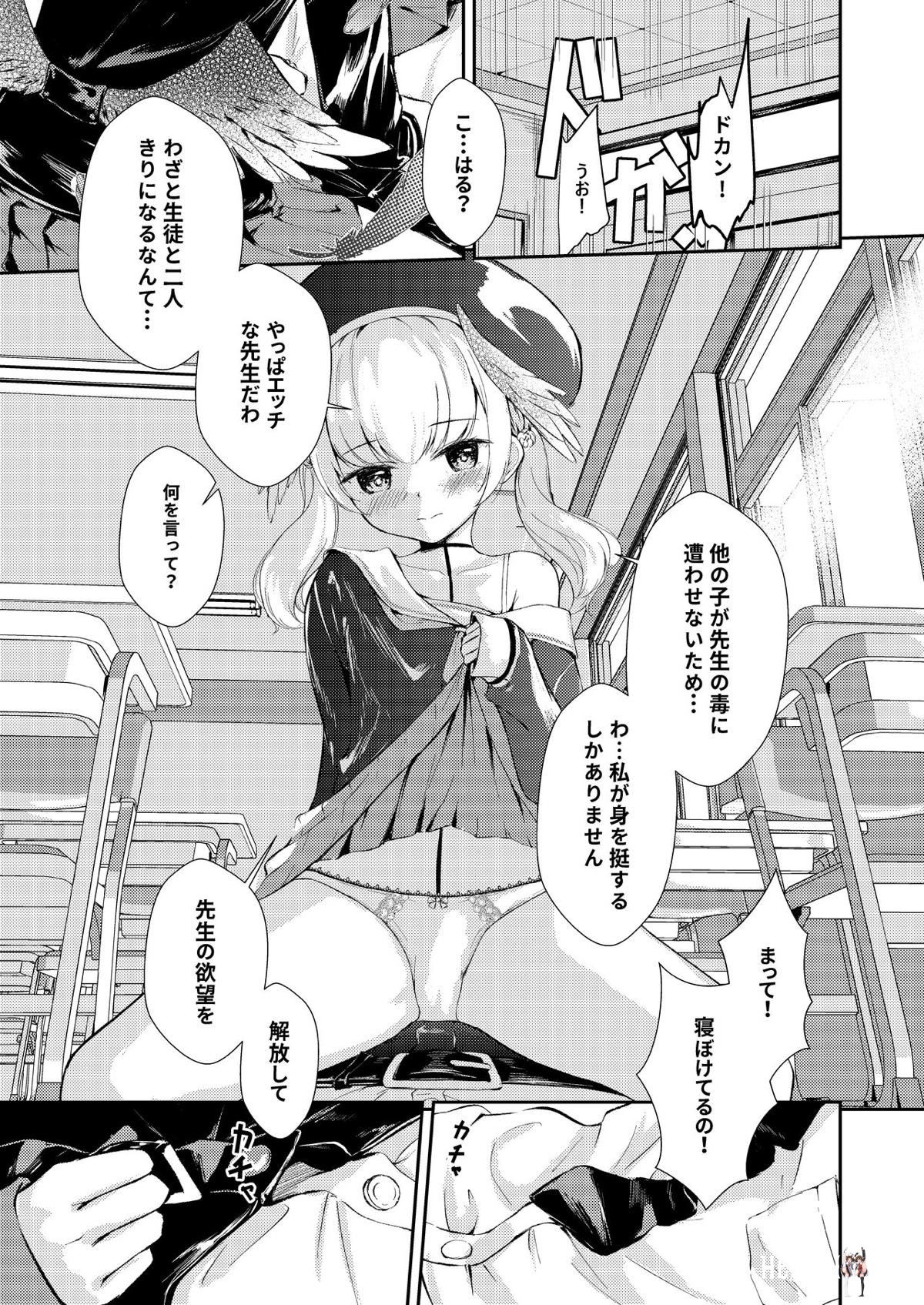 Image #6