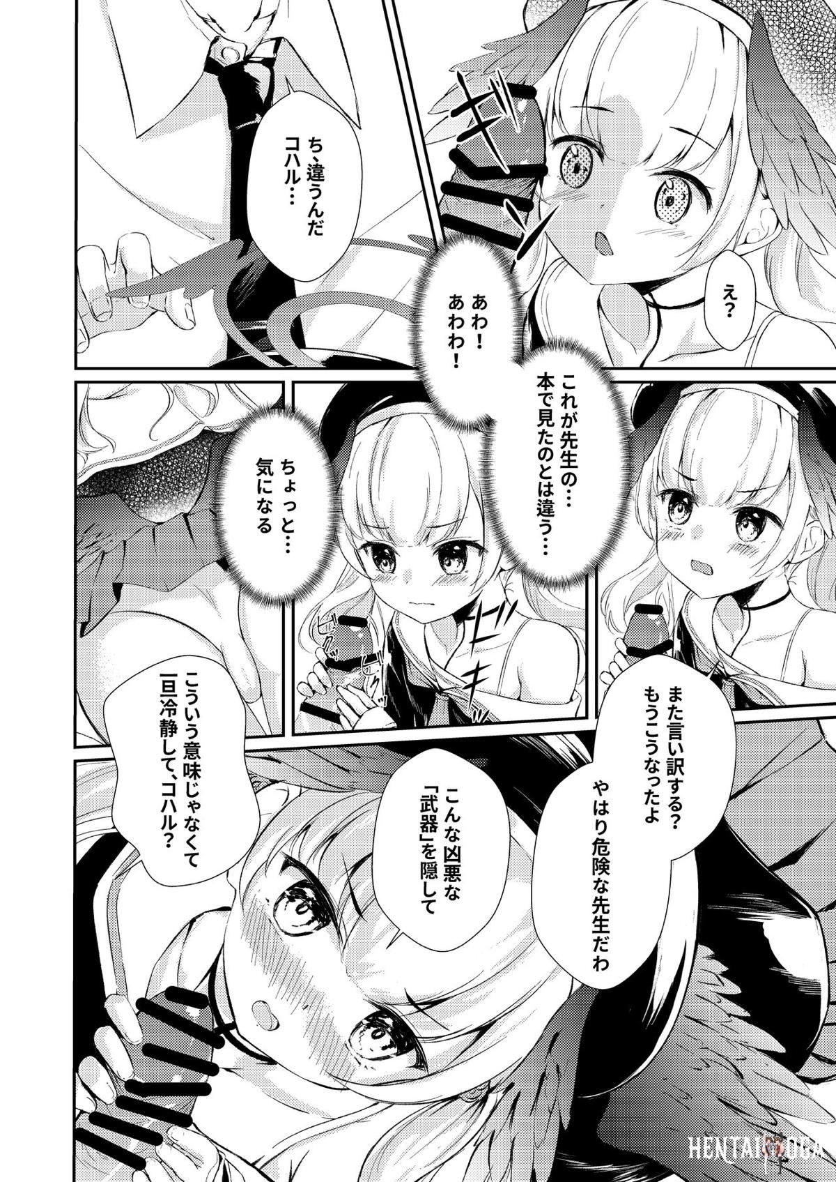 Image #7