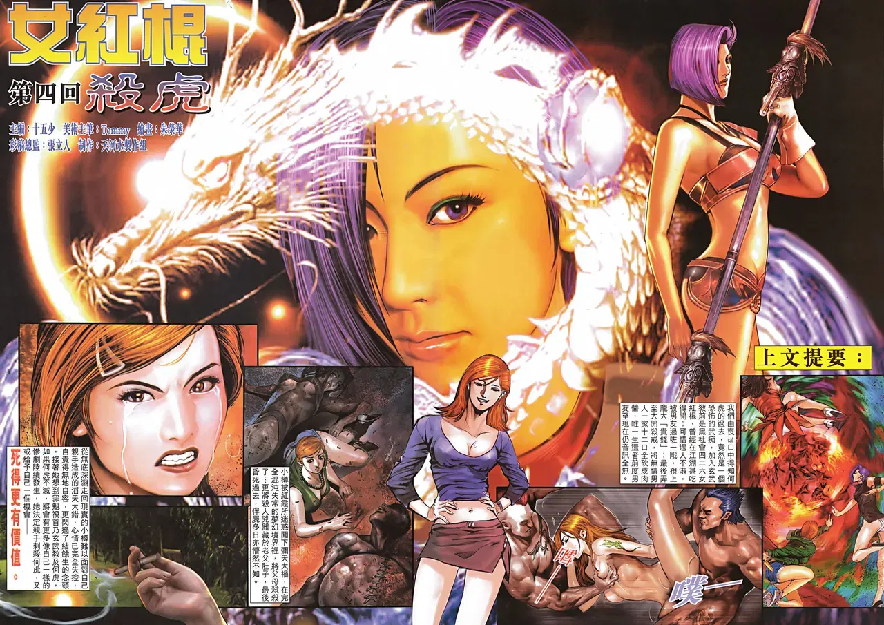 Image #108