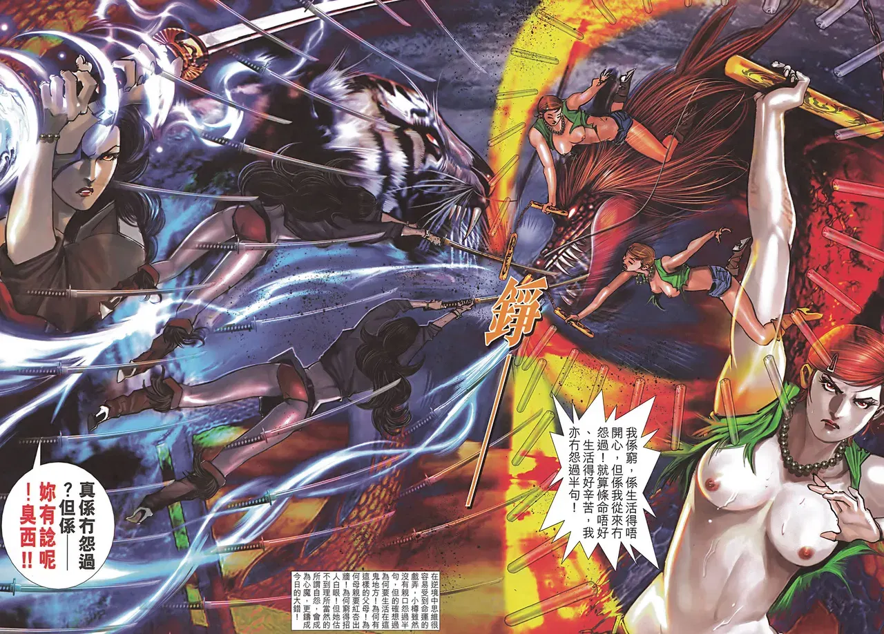Image #119