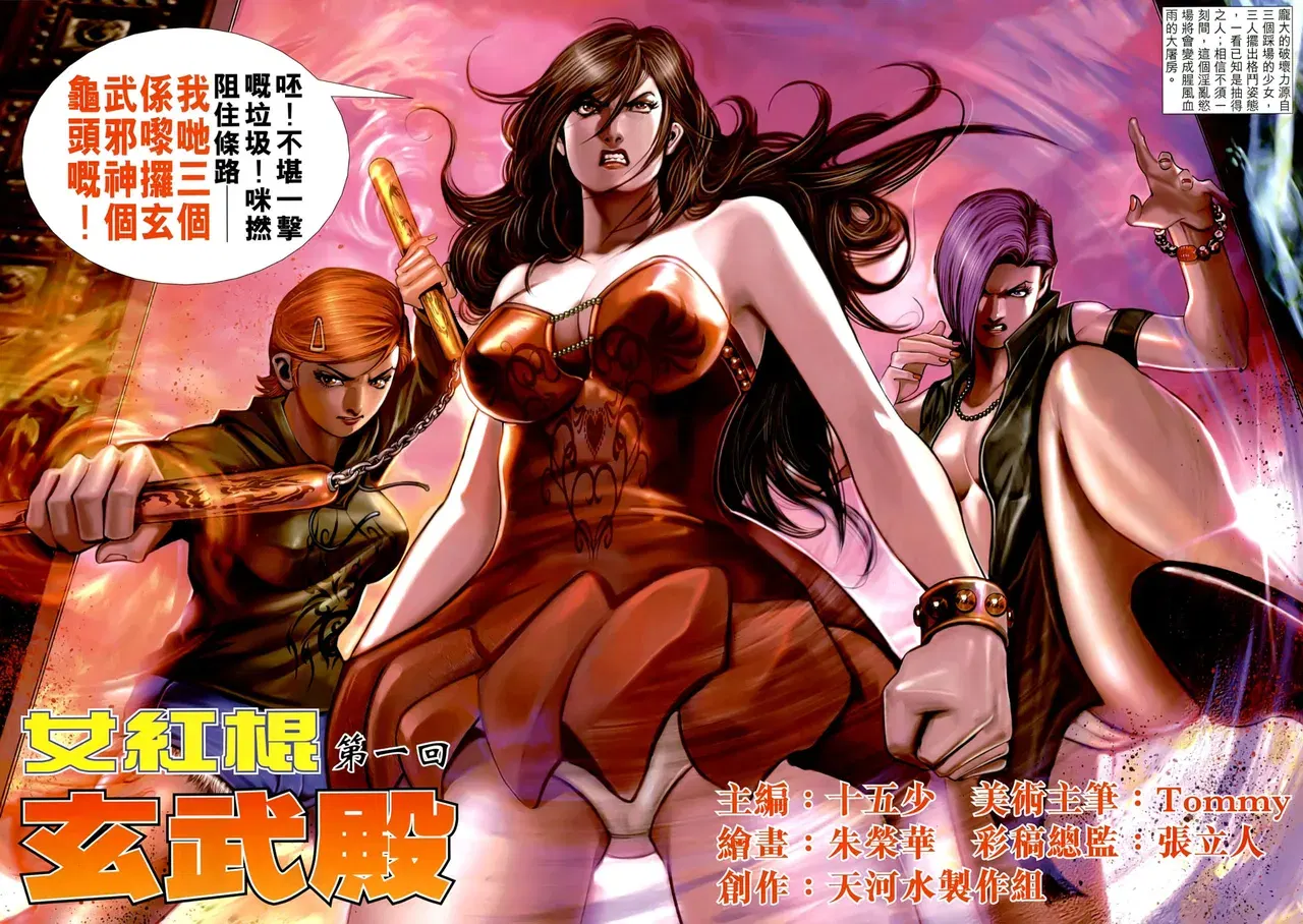 Image #12