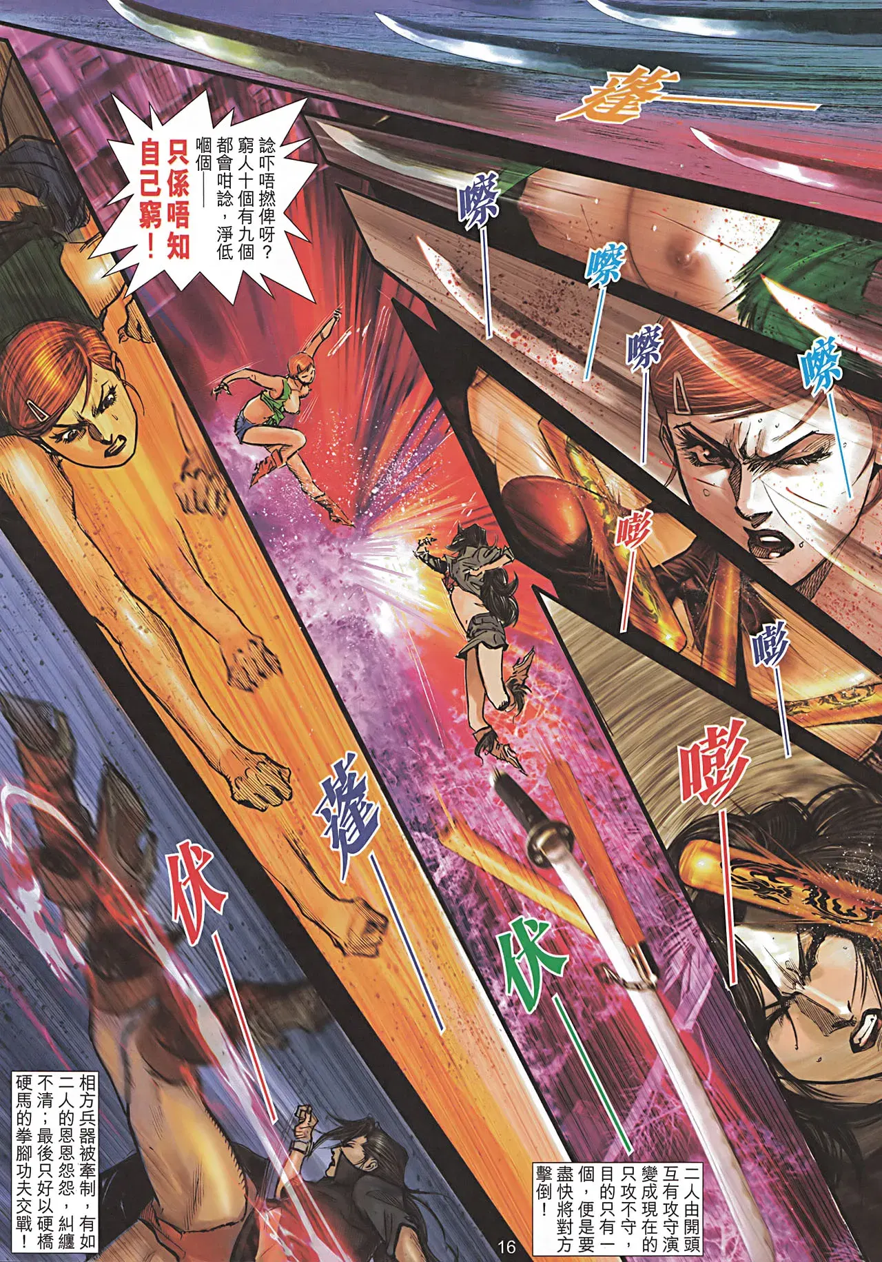 Image #120