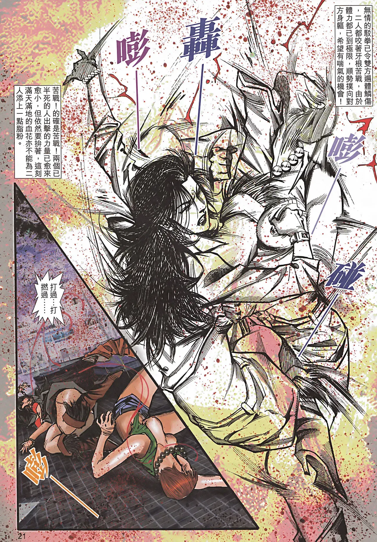 Image #125
