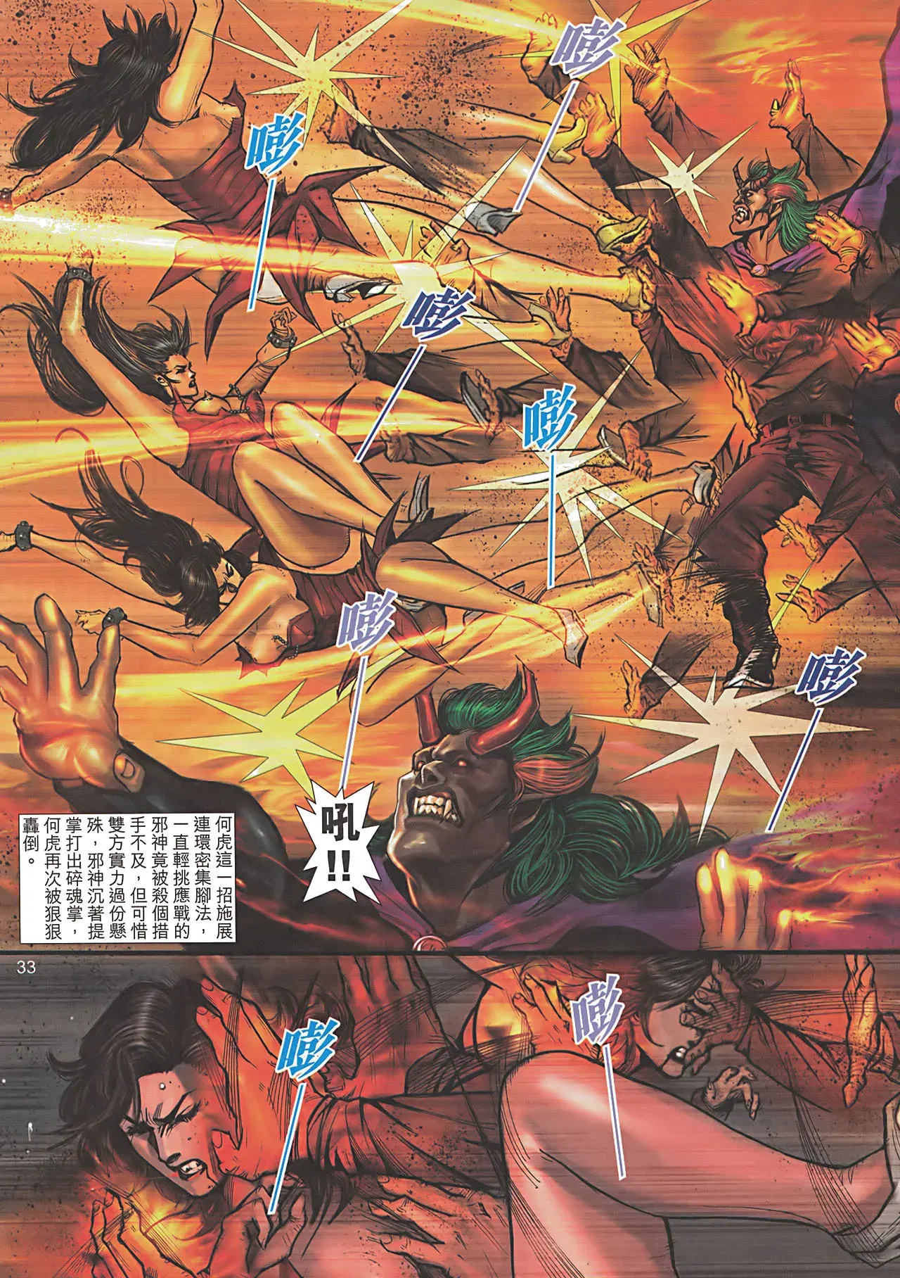 Image #136