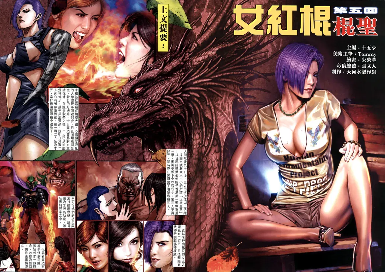 Image #141