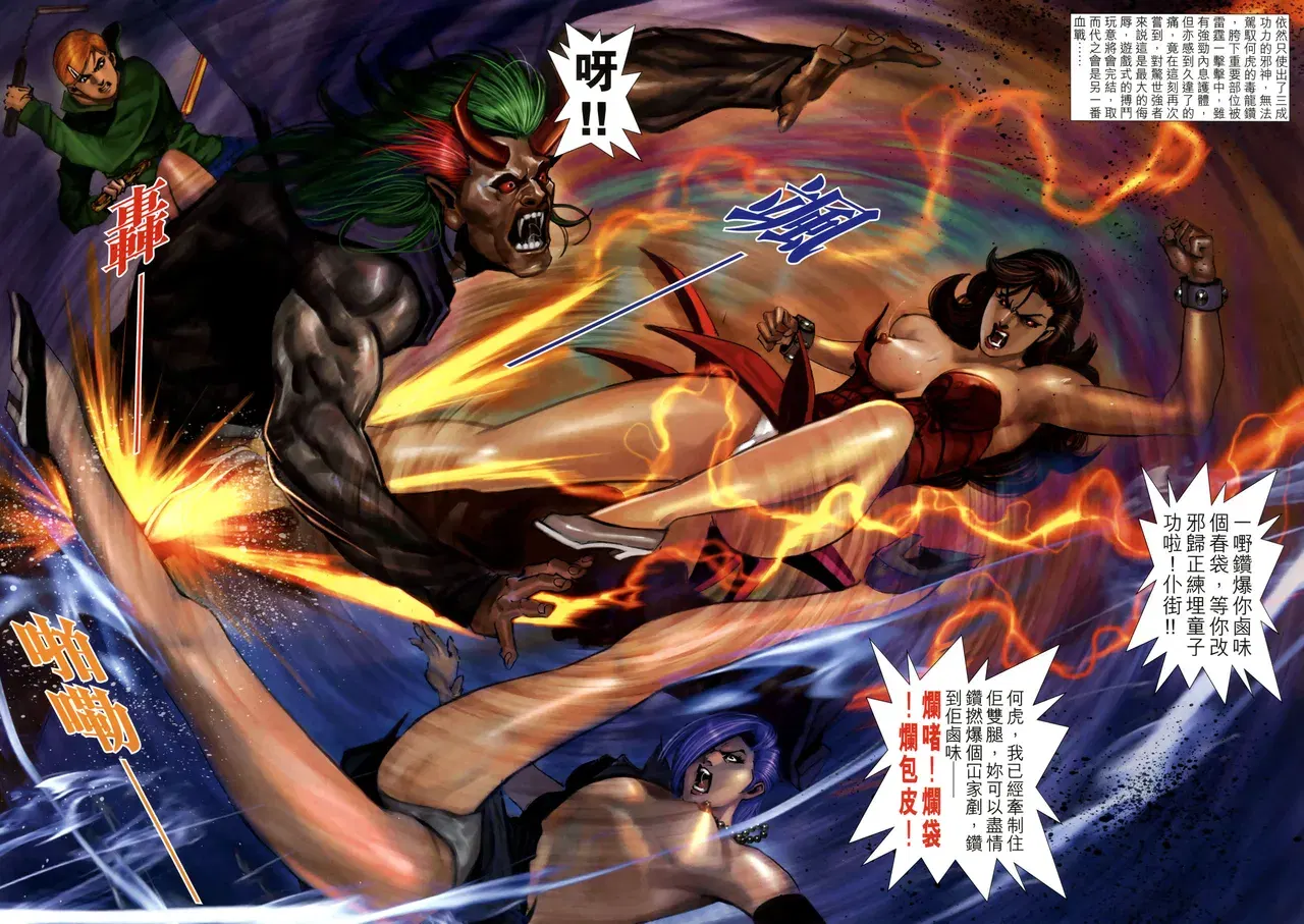 Image #146