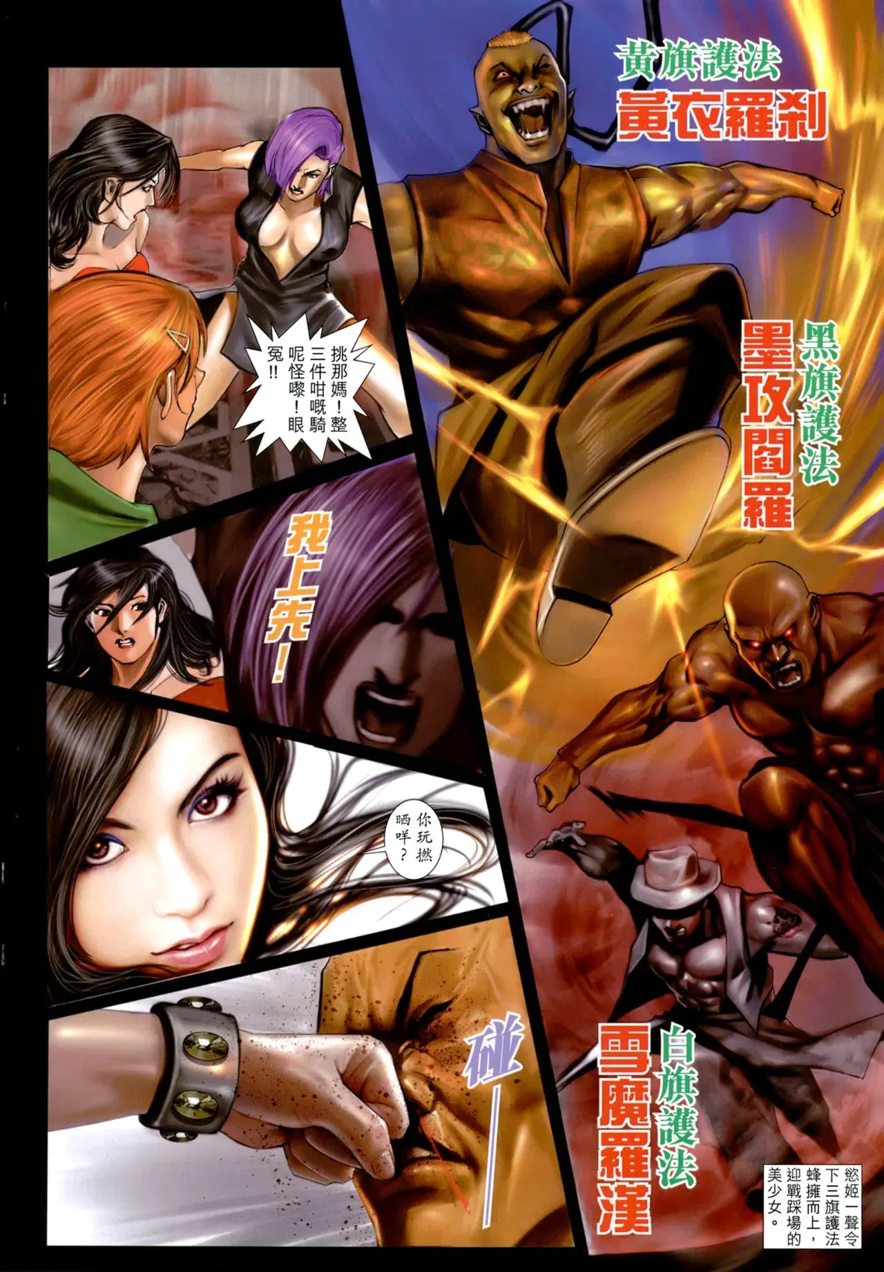 Image #15