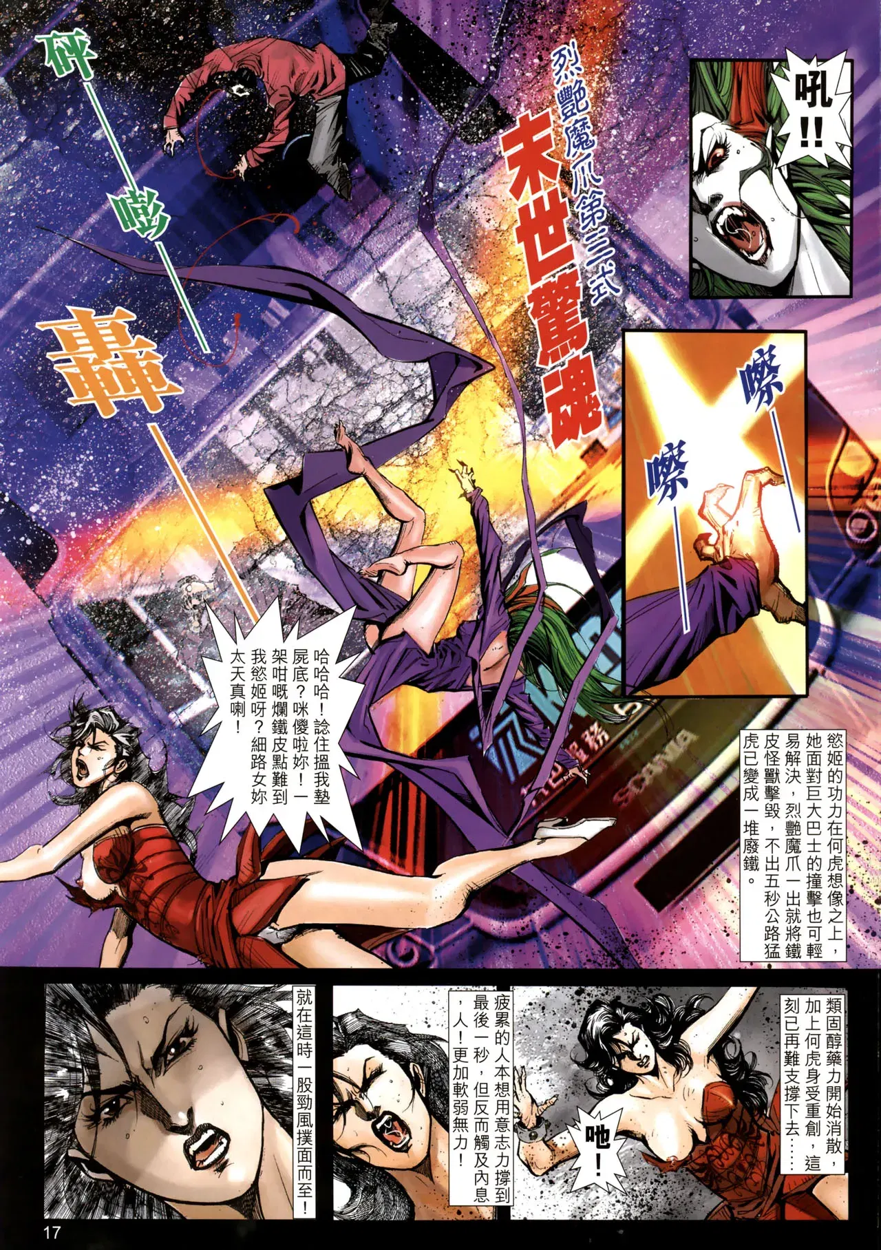 Image #154