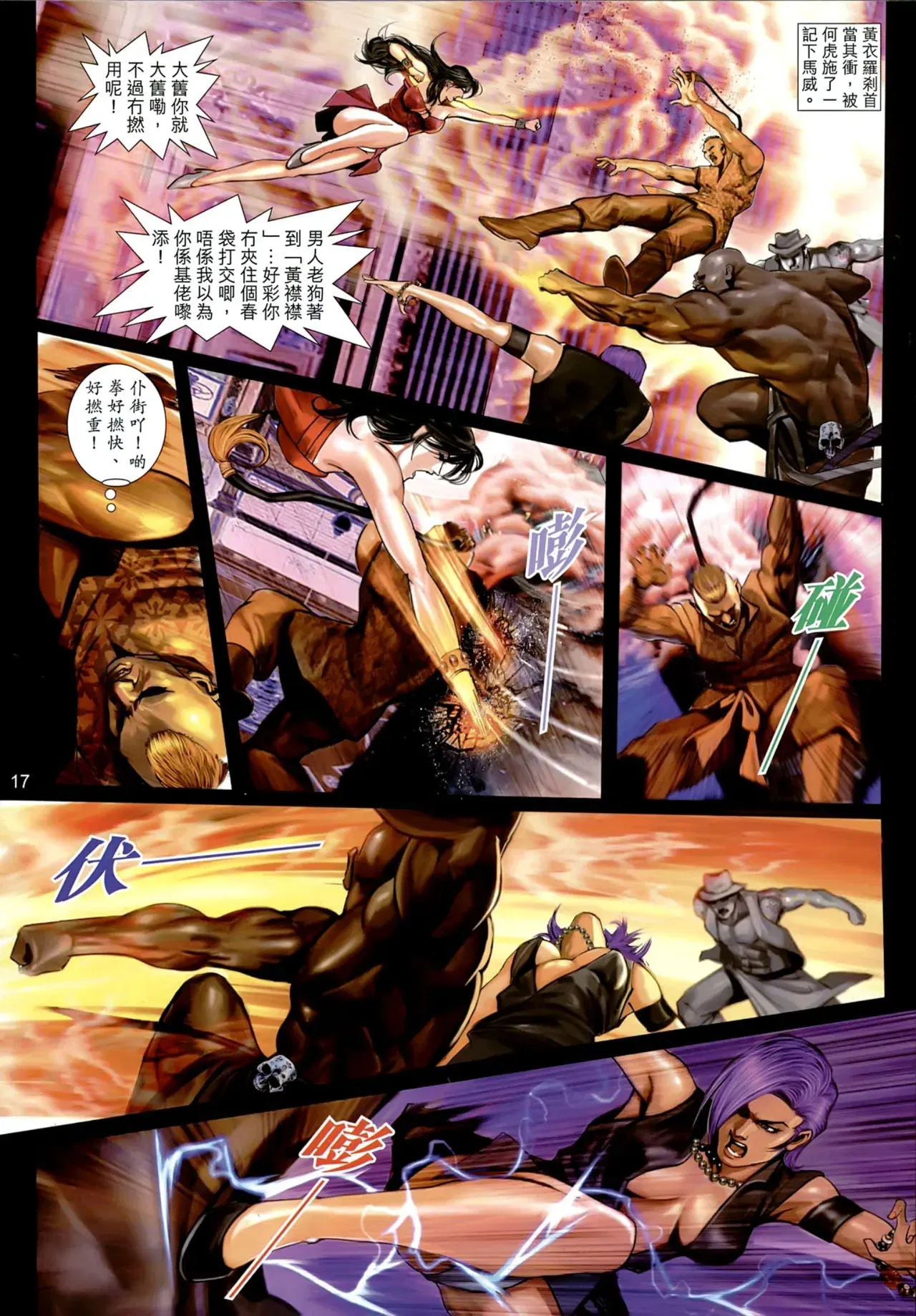 Image #16