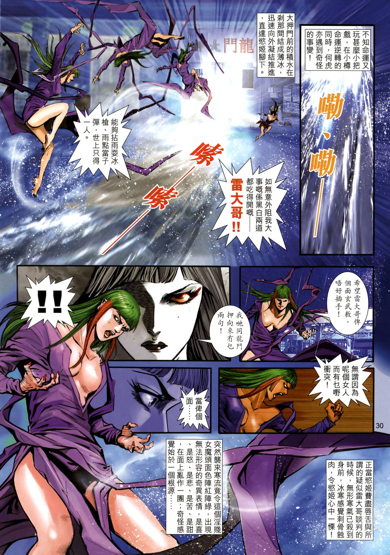Image #167