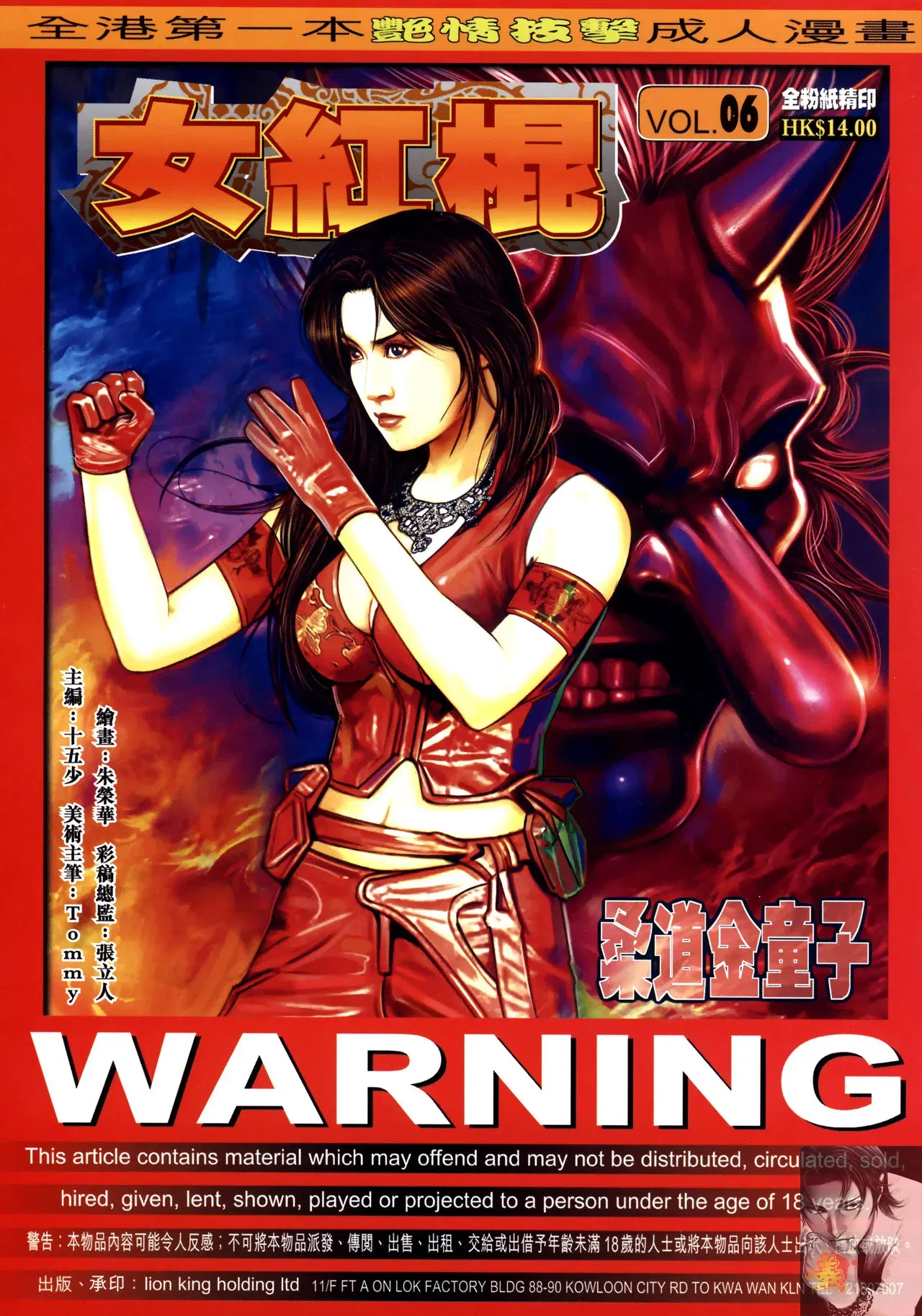 Image #174