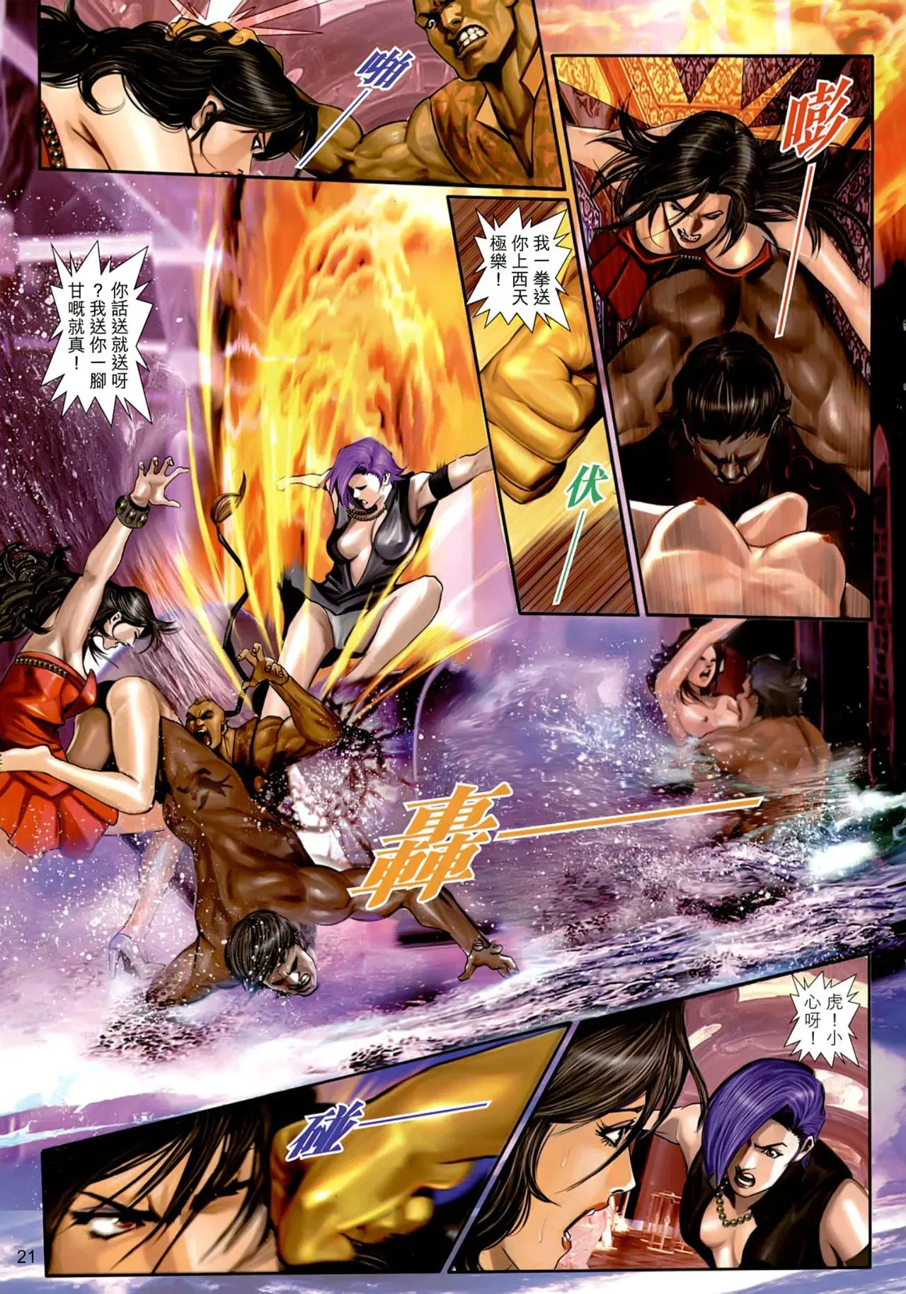 Image #20
