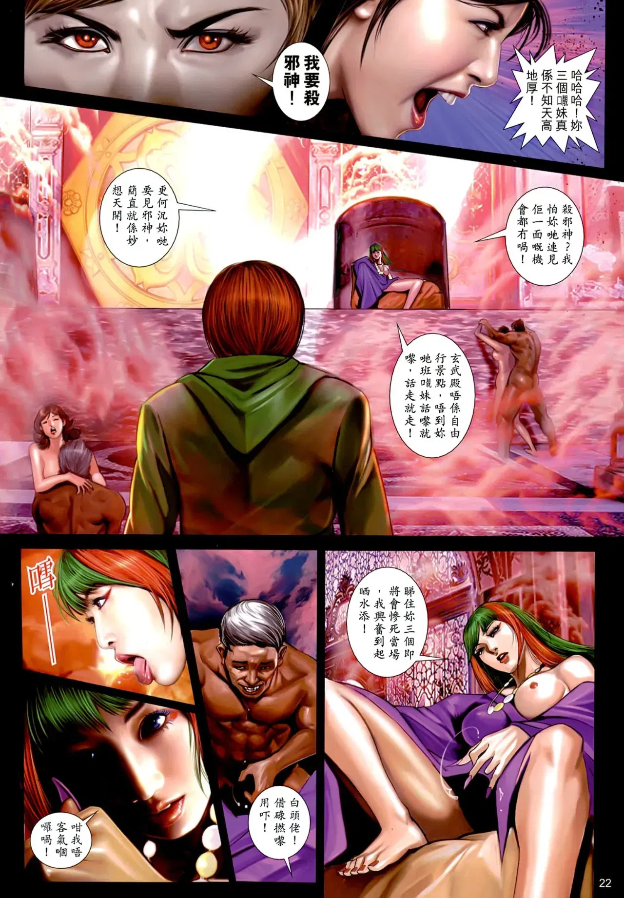 Image #21