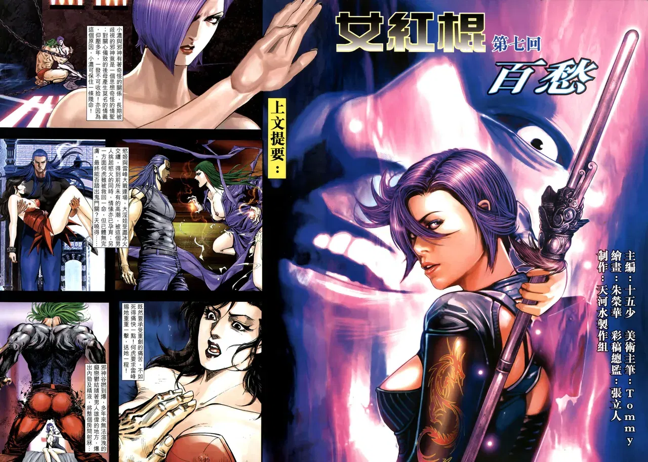 Image #210