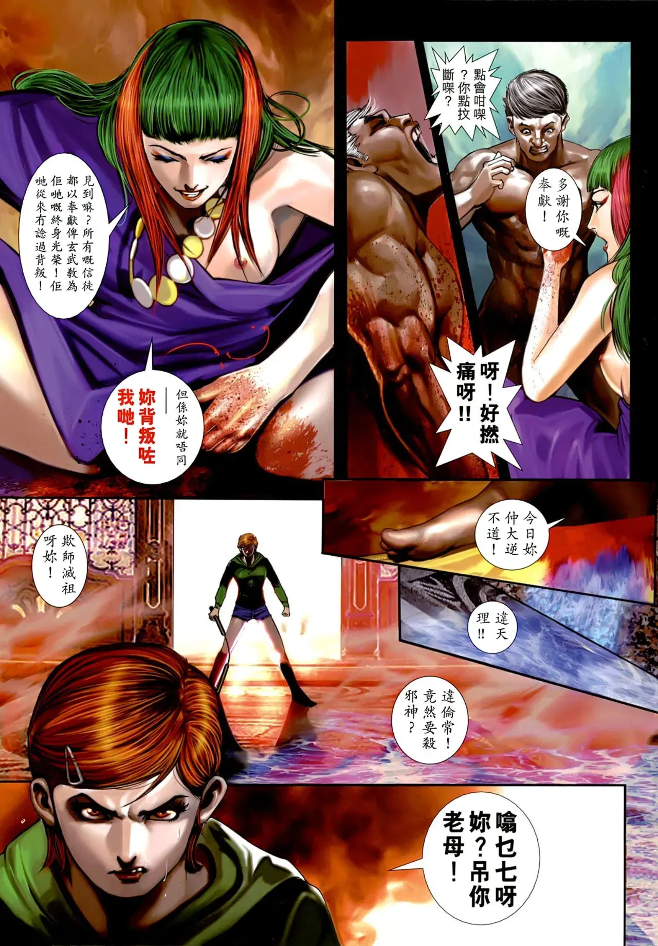 Image #22