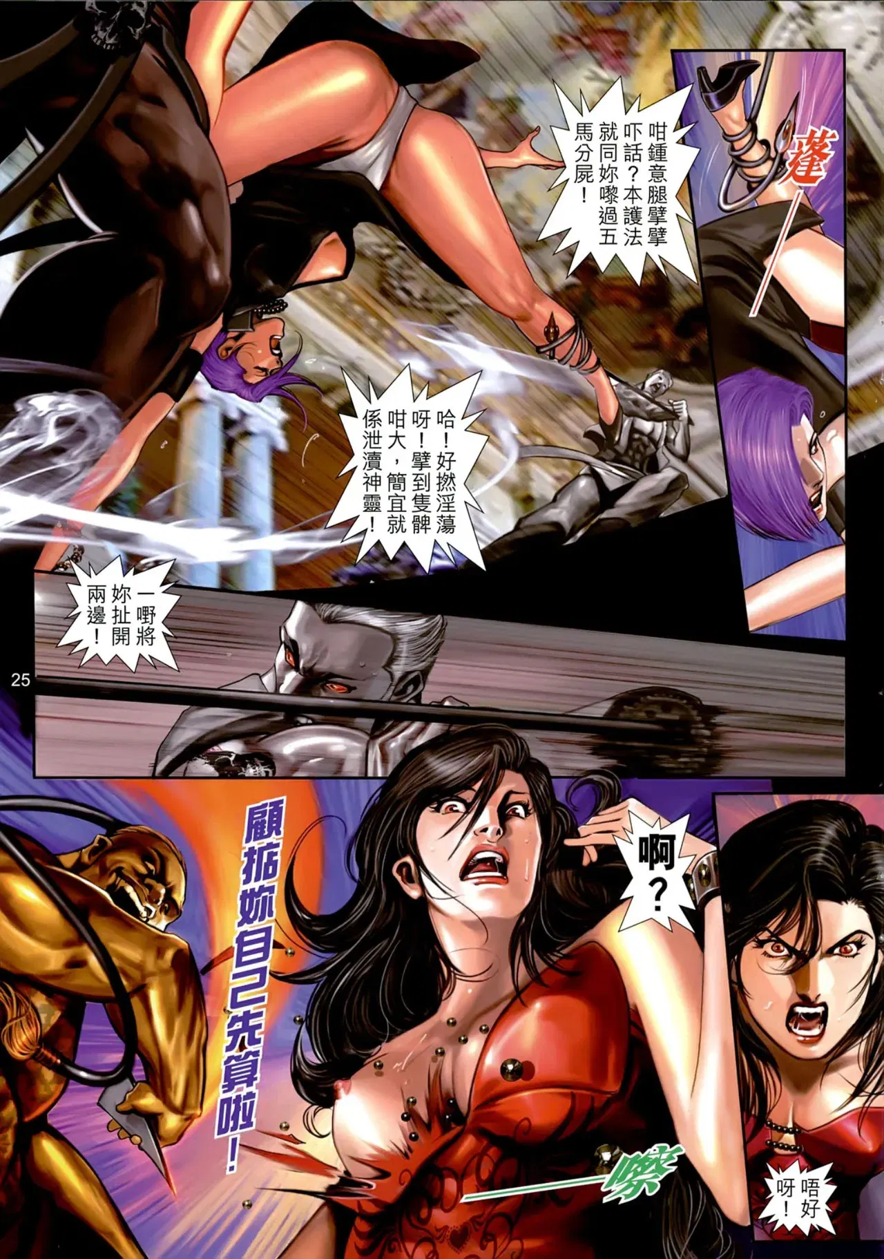Image #24