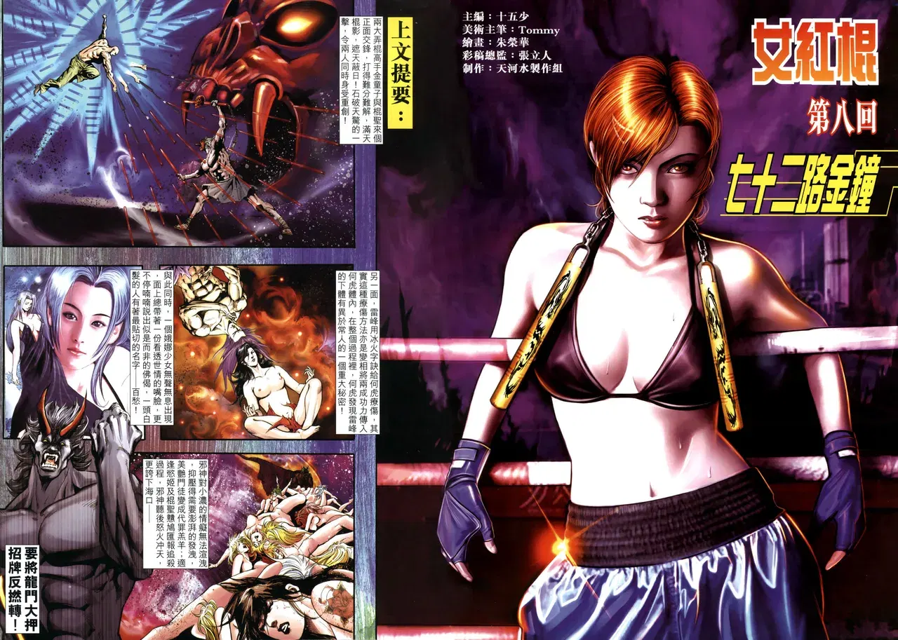 Image #245