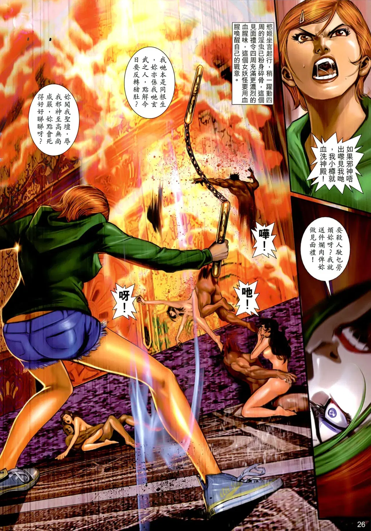 Image #25