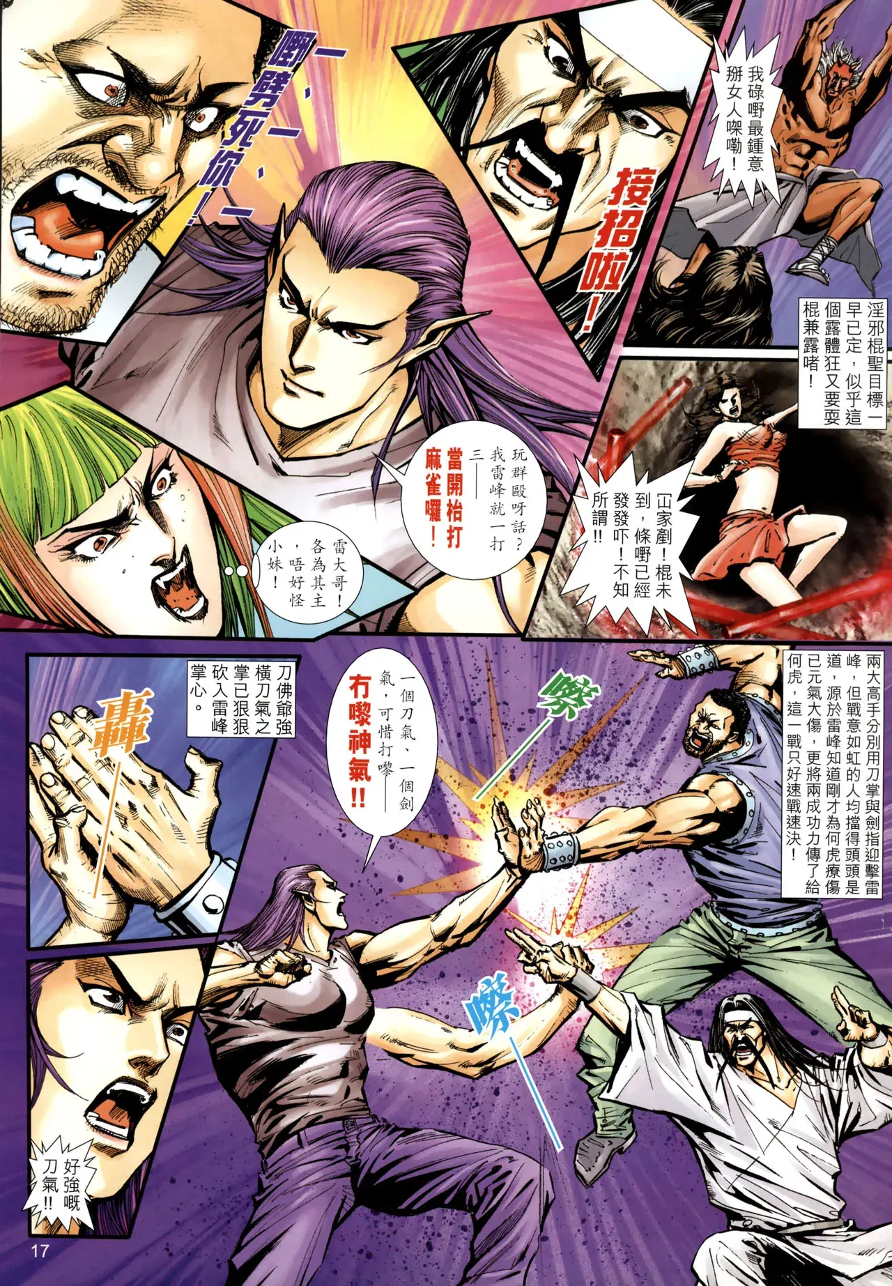 Image #259