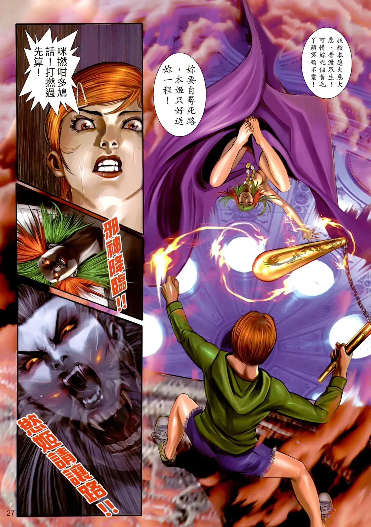 Image #26