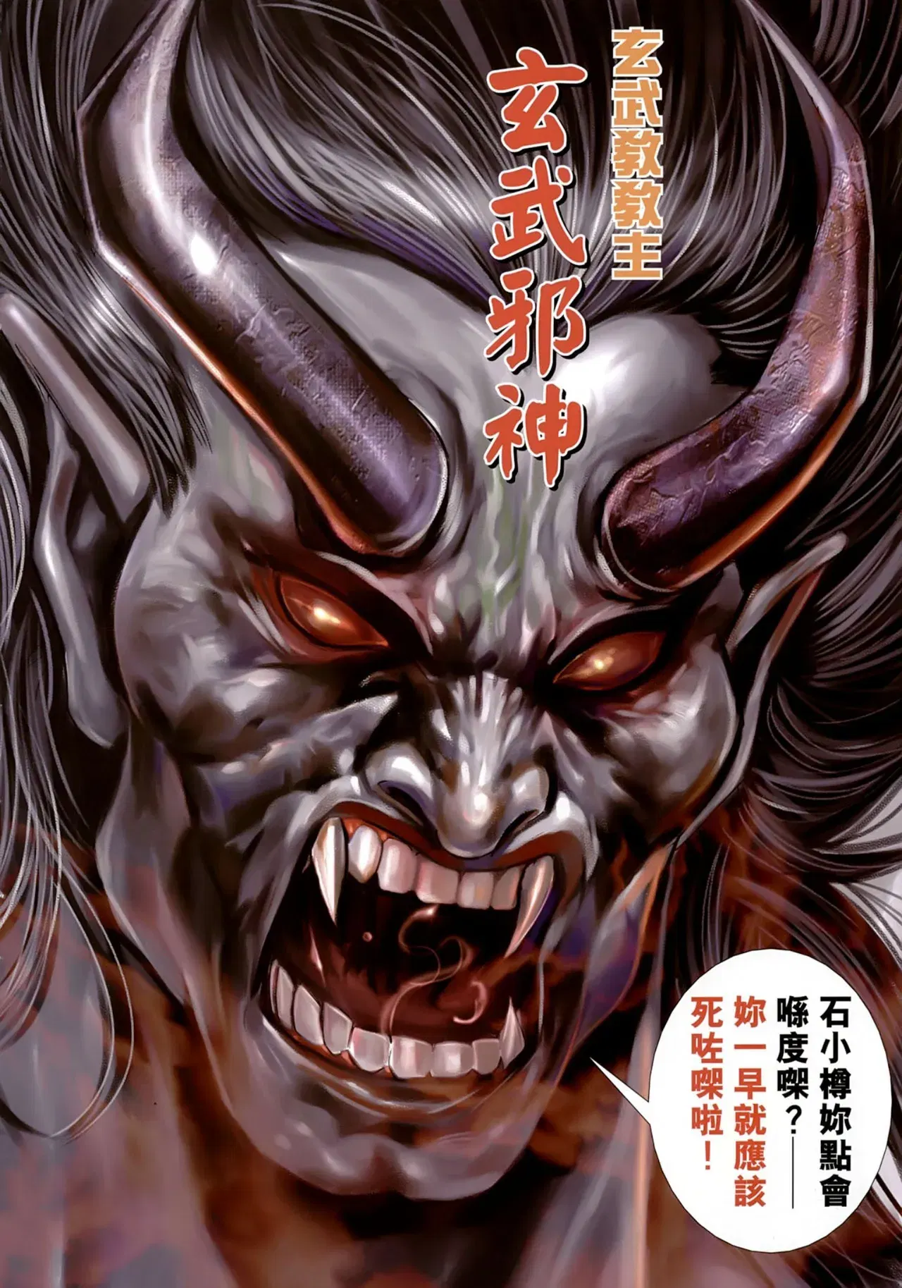 Image #27