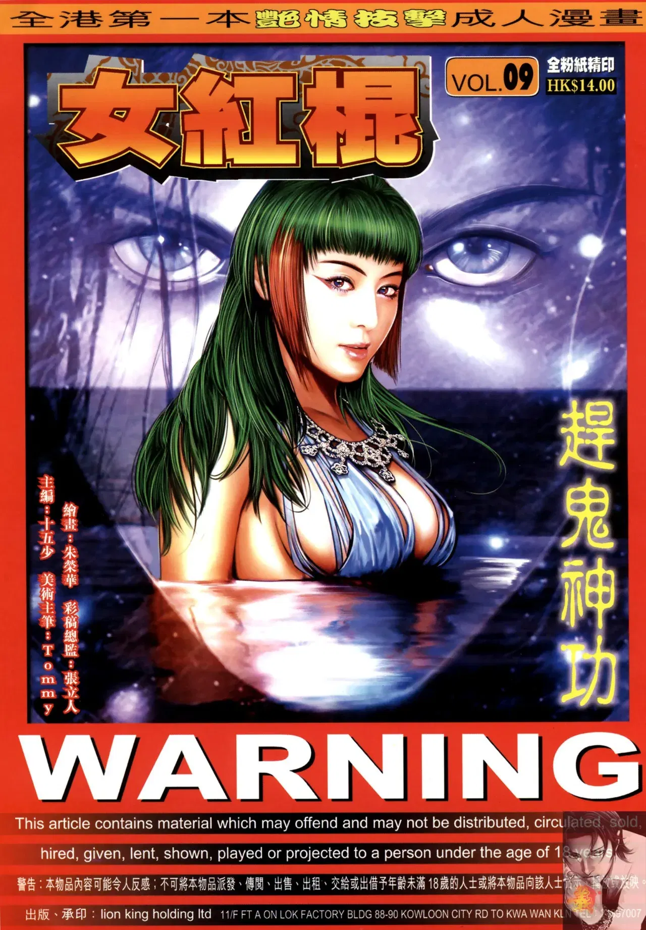 Image #279