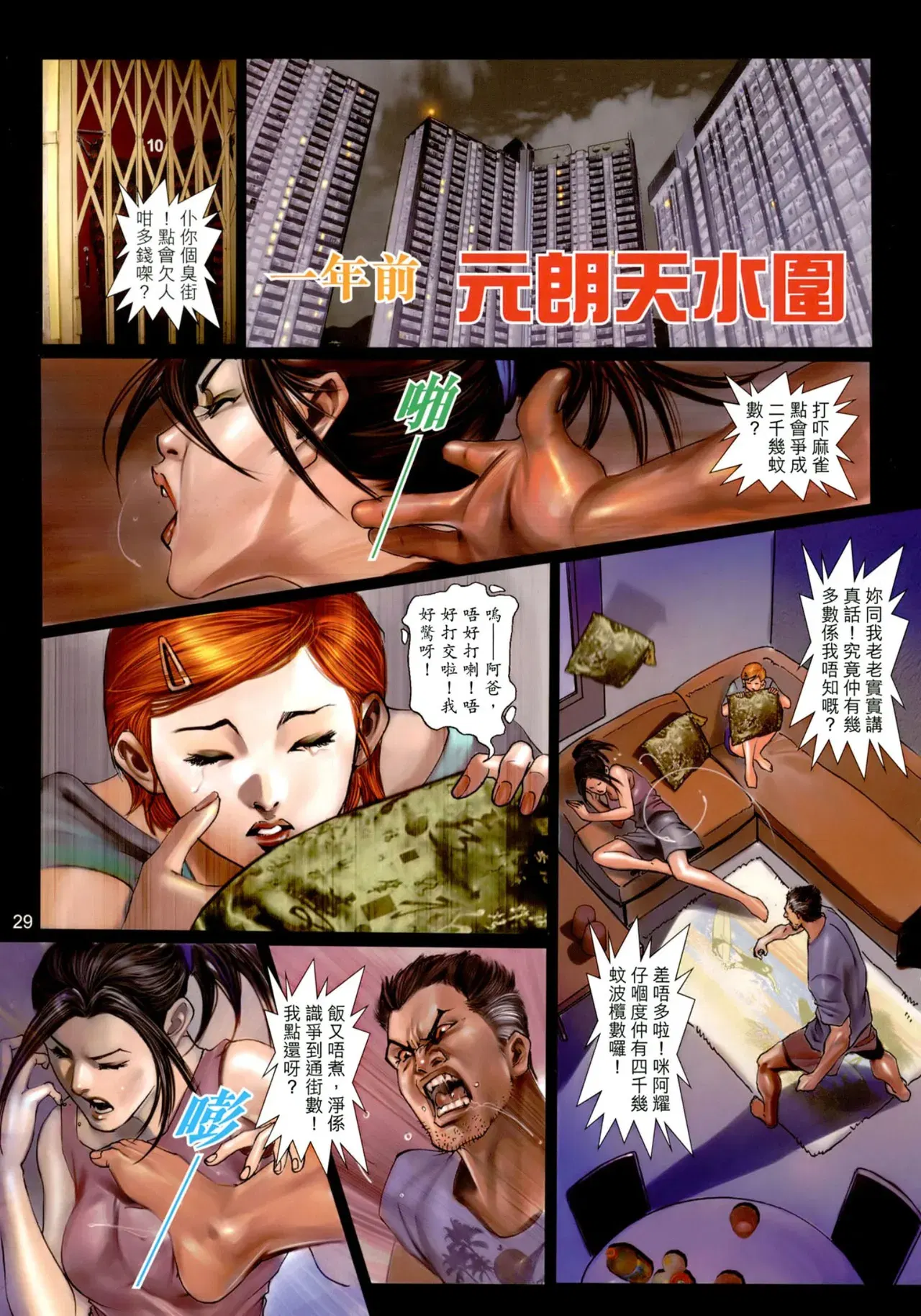 Image #28