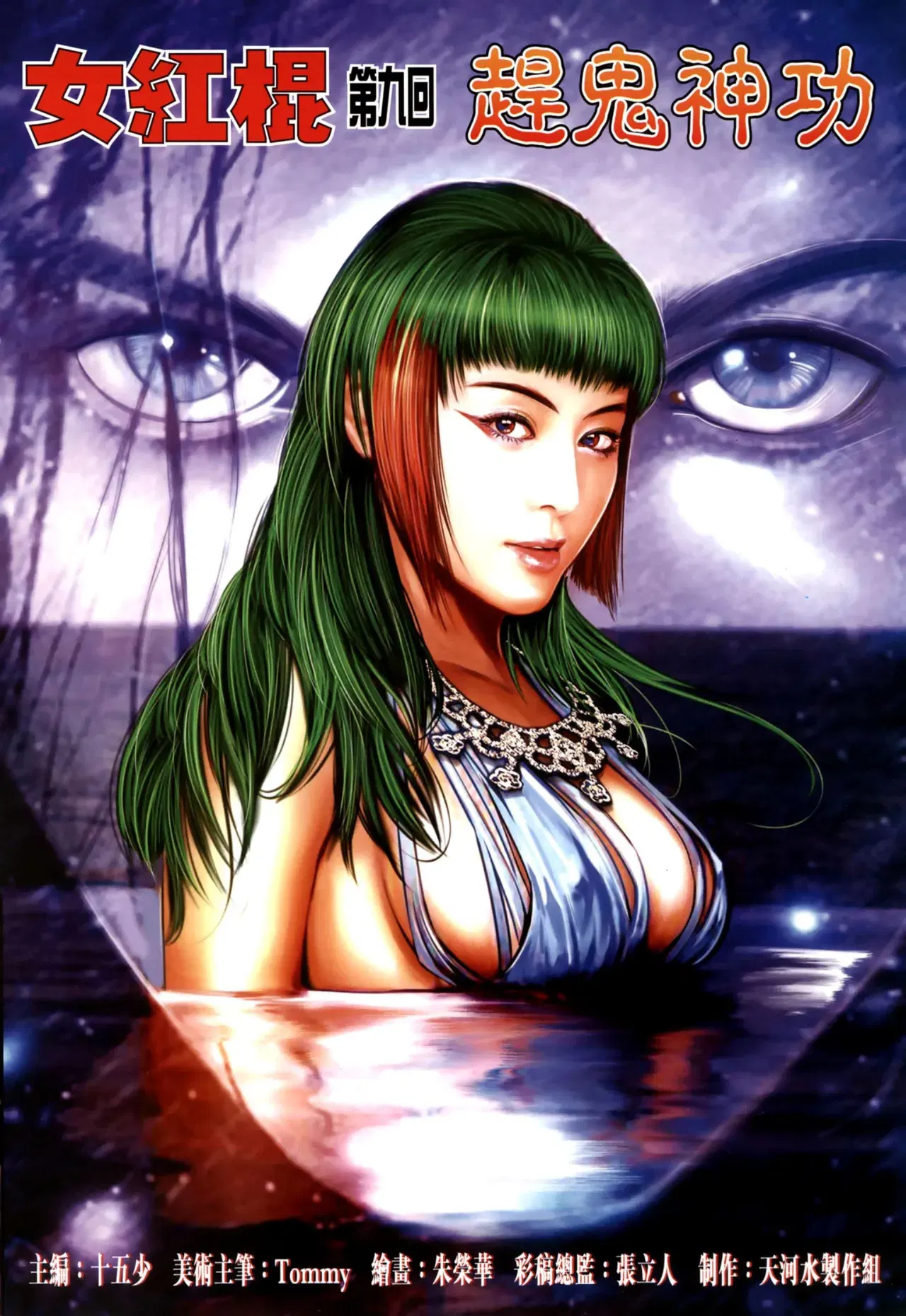 Image #280