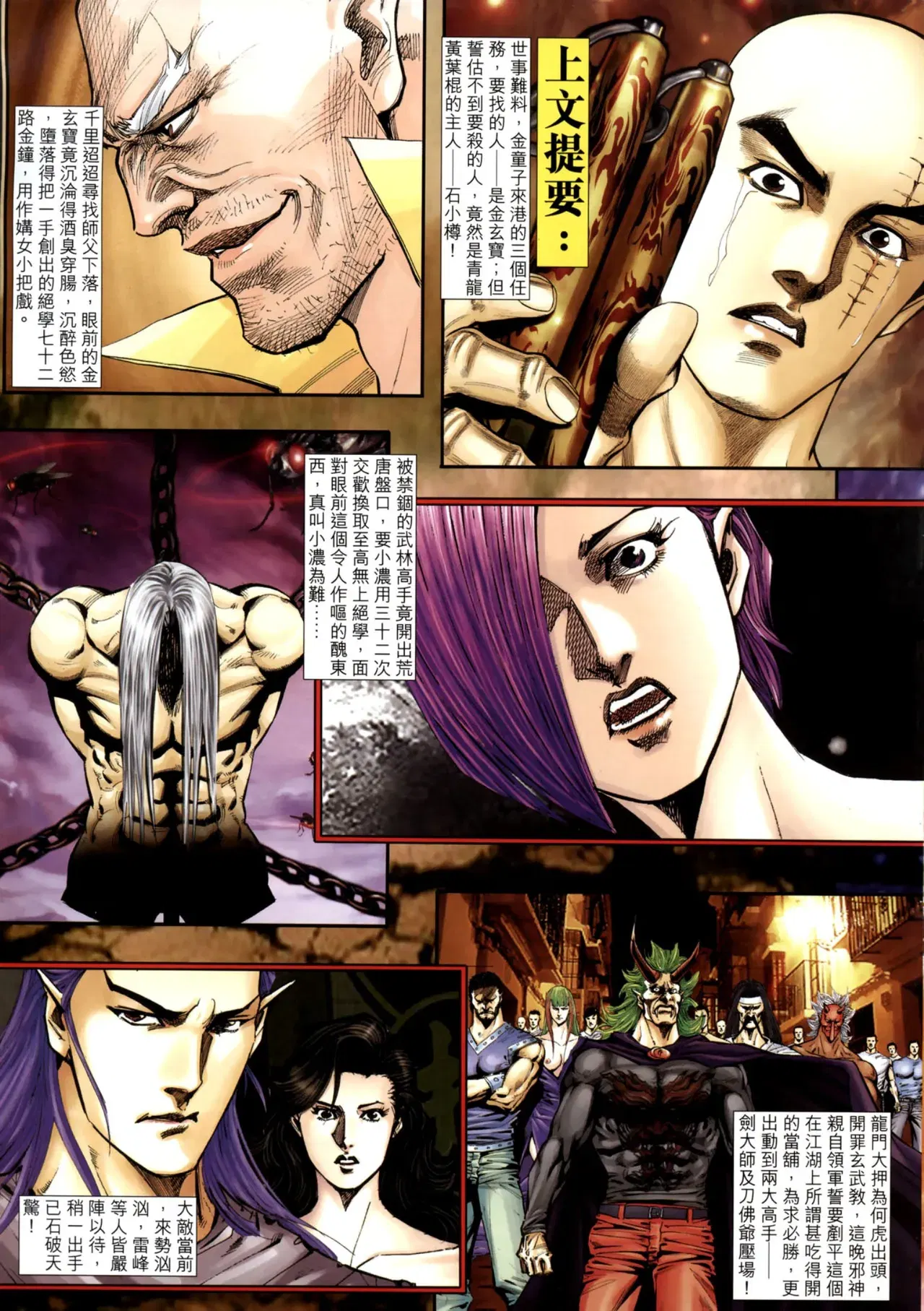 Image #281