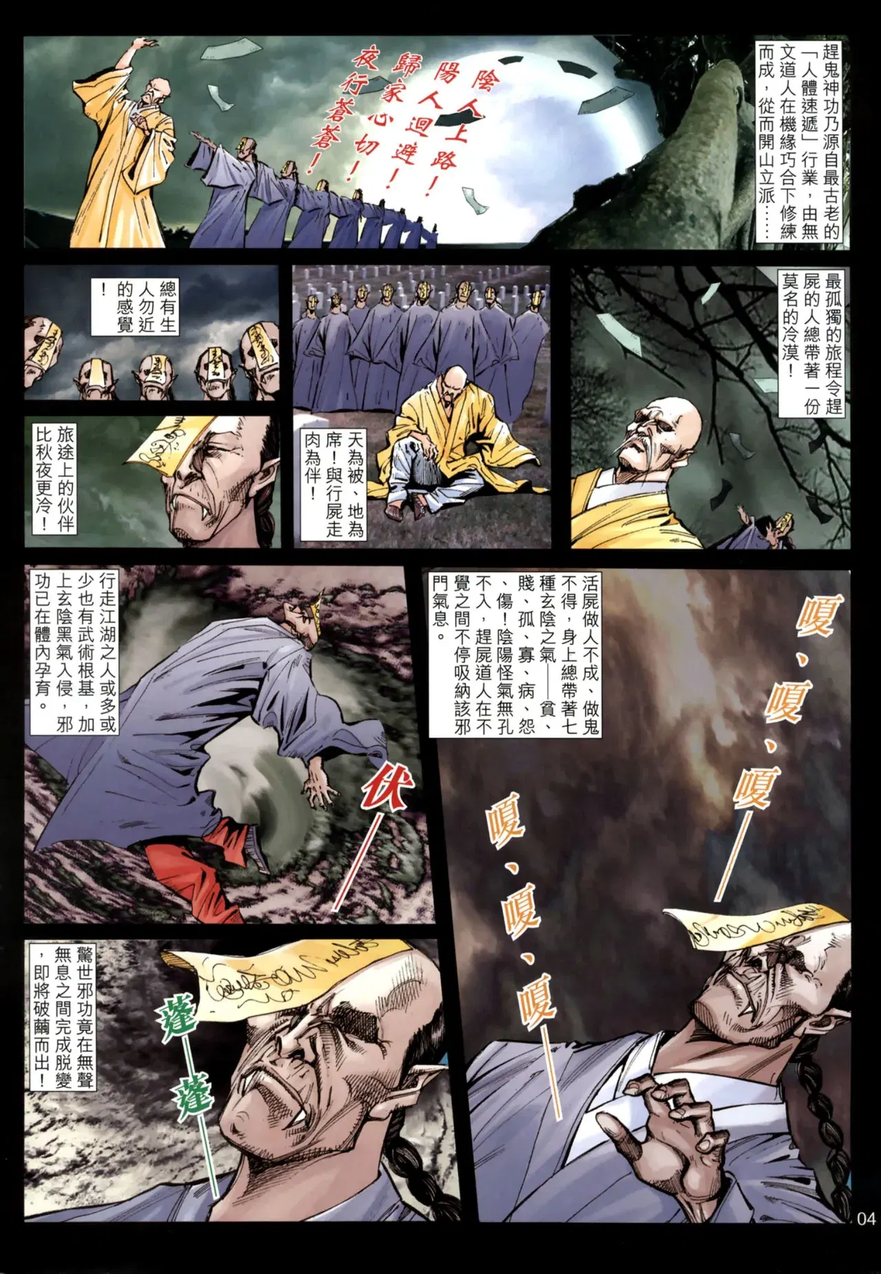 Image #282