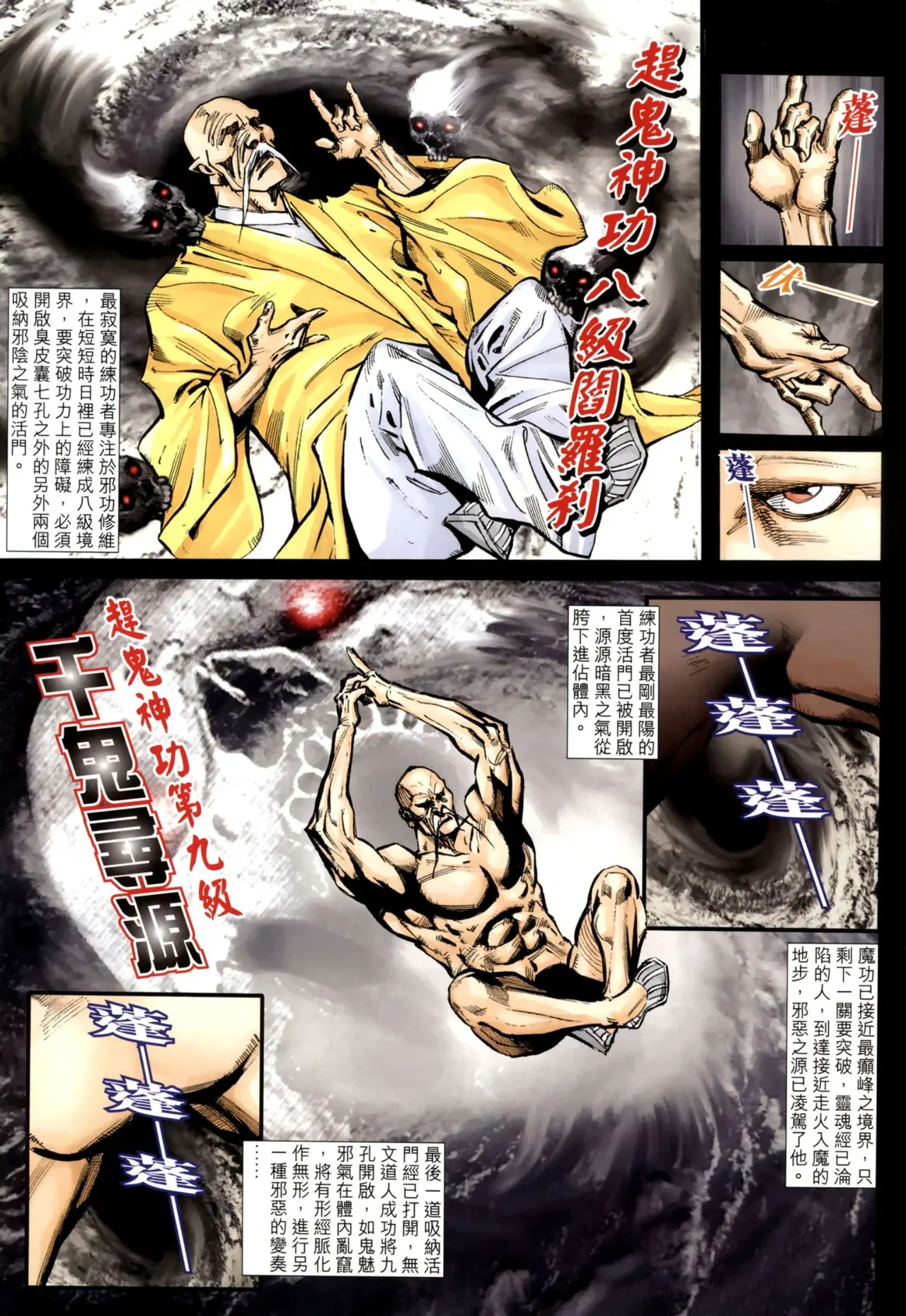 Image #285